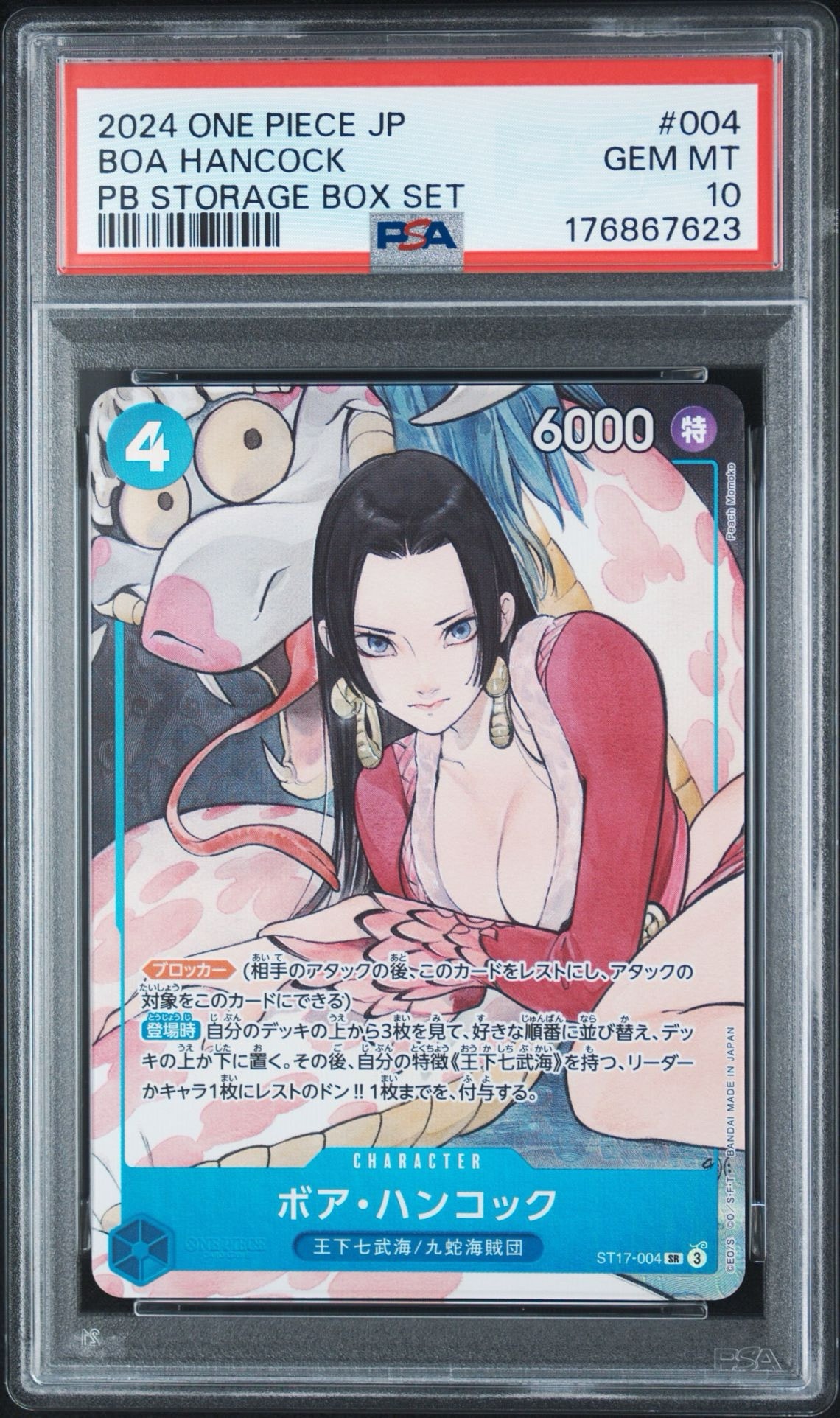 PSA10】ボア・ハンコック SR [ST17-004](プレミアムブースター「ONE