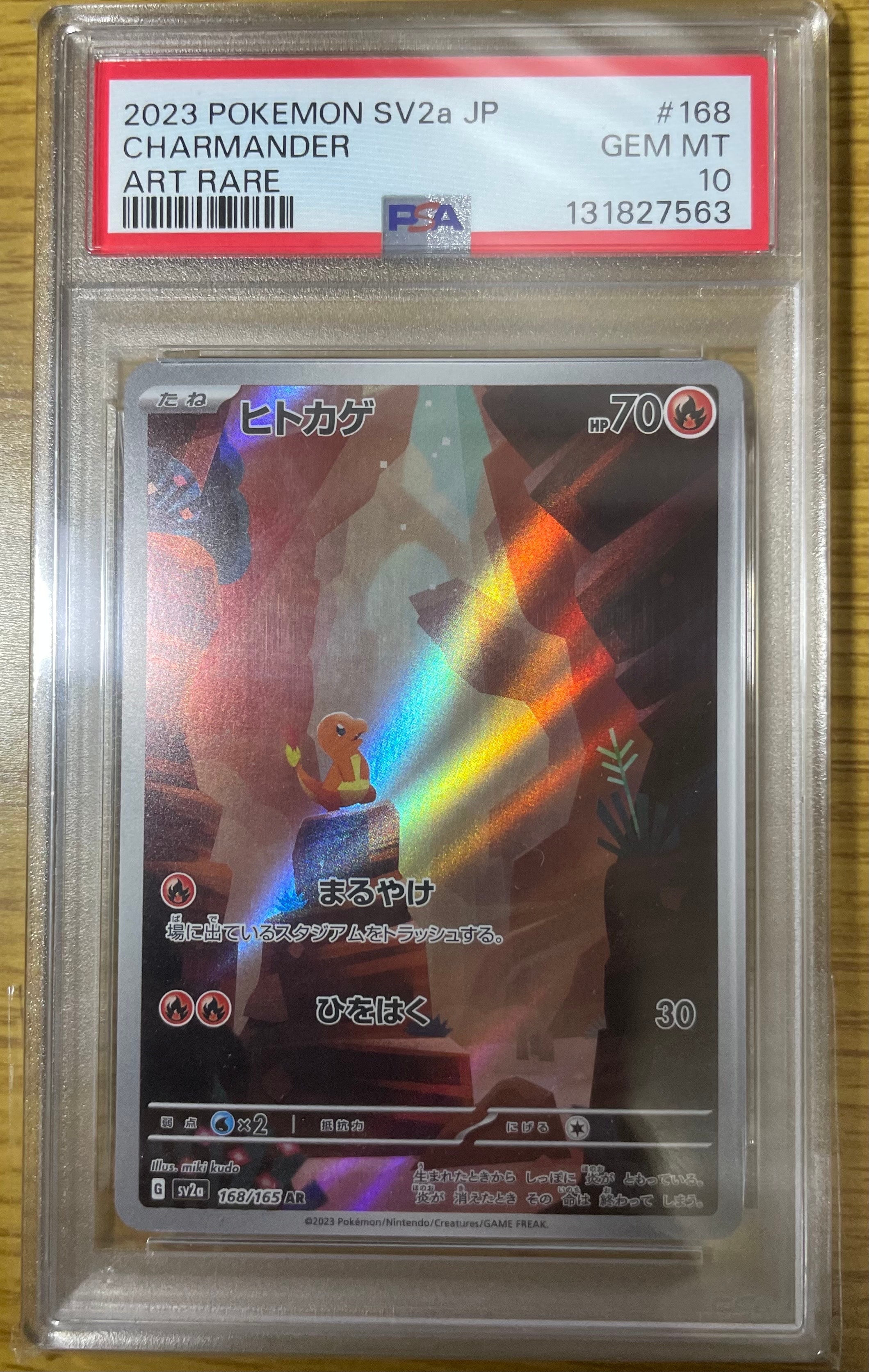 ACE10】 ポッチャマ シャイニーコレクション 006/020 PSA10 【公式通販】