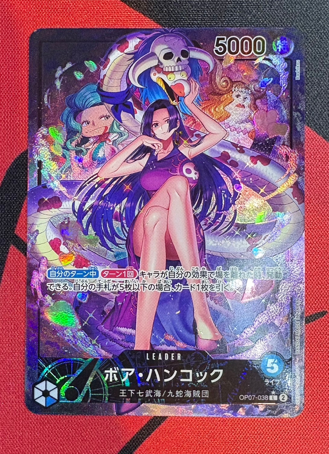 PSA10】ボア・ハンコック L [OP07-038]【英語版】(PSA限定コラボプロモ