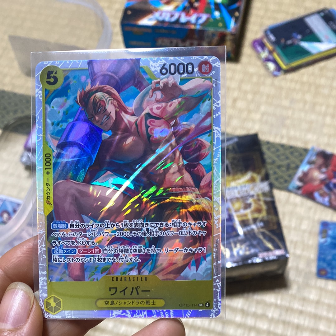 ワイパー SR [OP15-114](ブースターパック「神の島の冒険」)