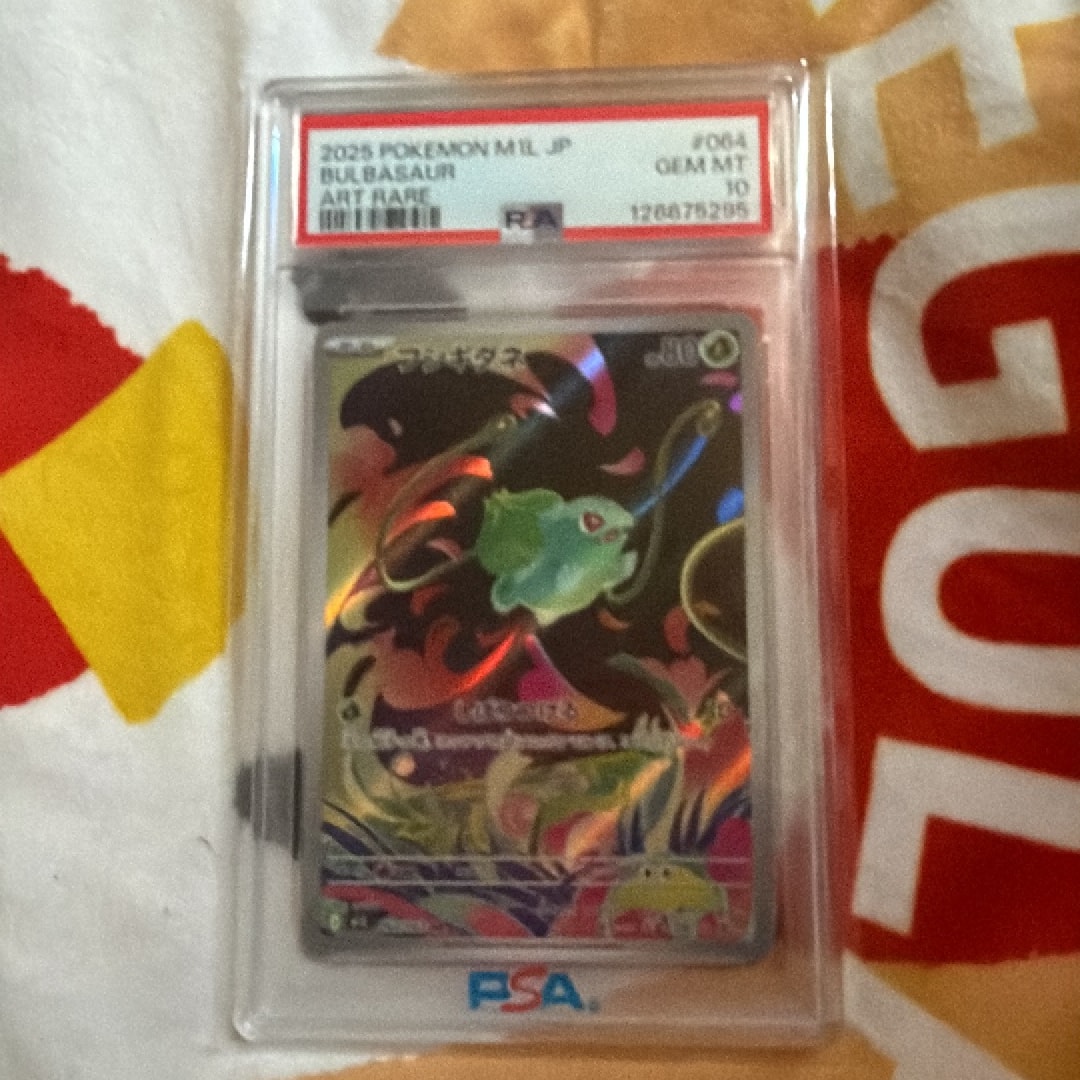 PSA10 フシギダネ AR MEGA 拡張パック メガブレイブ 064/063 PSA10 PSA10 フシギダネ AR MEGA 拡張パック メガブレイブ 064/063 PSA10