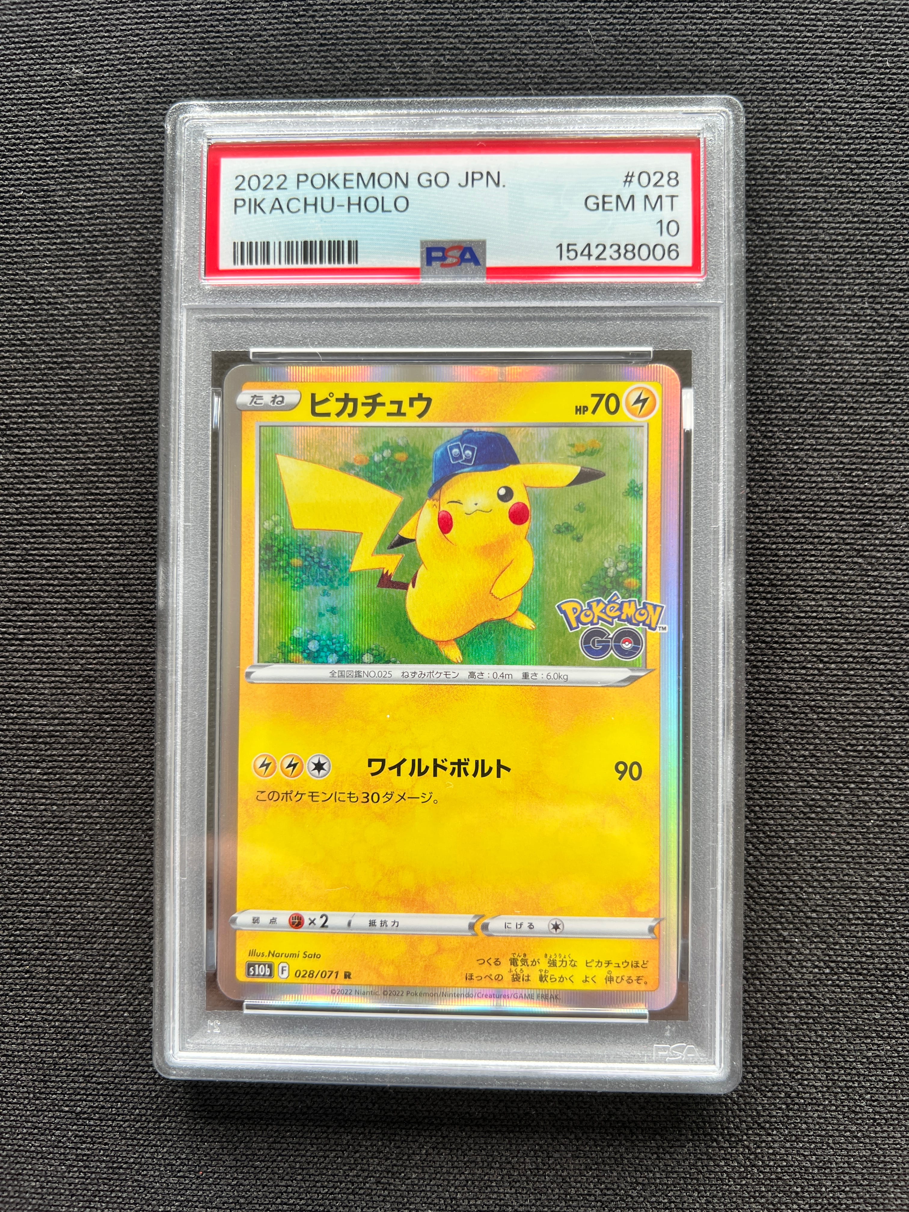 PSA10】 ピカチュウ ポケモンGO 028/071 #09 PSA10 ピカチュウ R 028 PSA10】 ピカチュウ ポケモンGO 028/071 #09 PSA10 ピカチュウ R 028