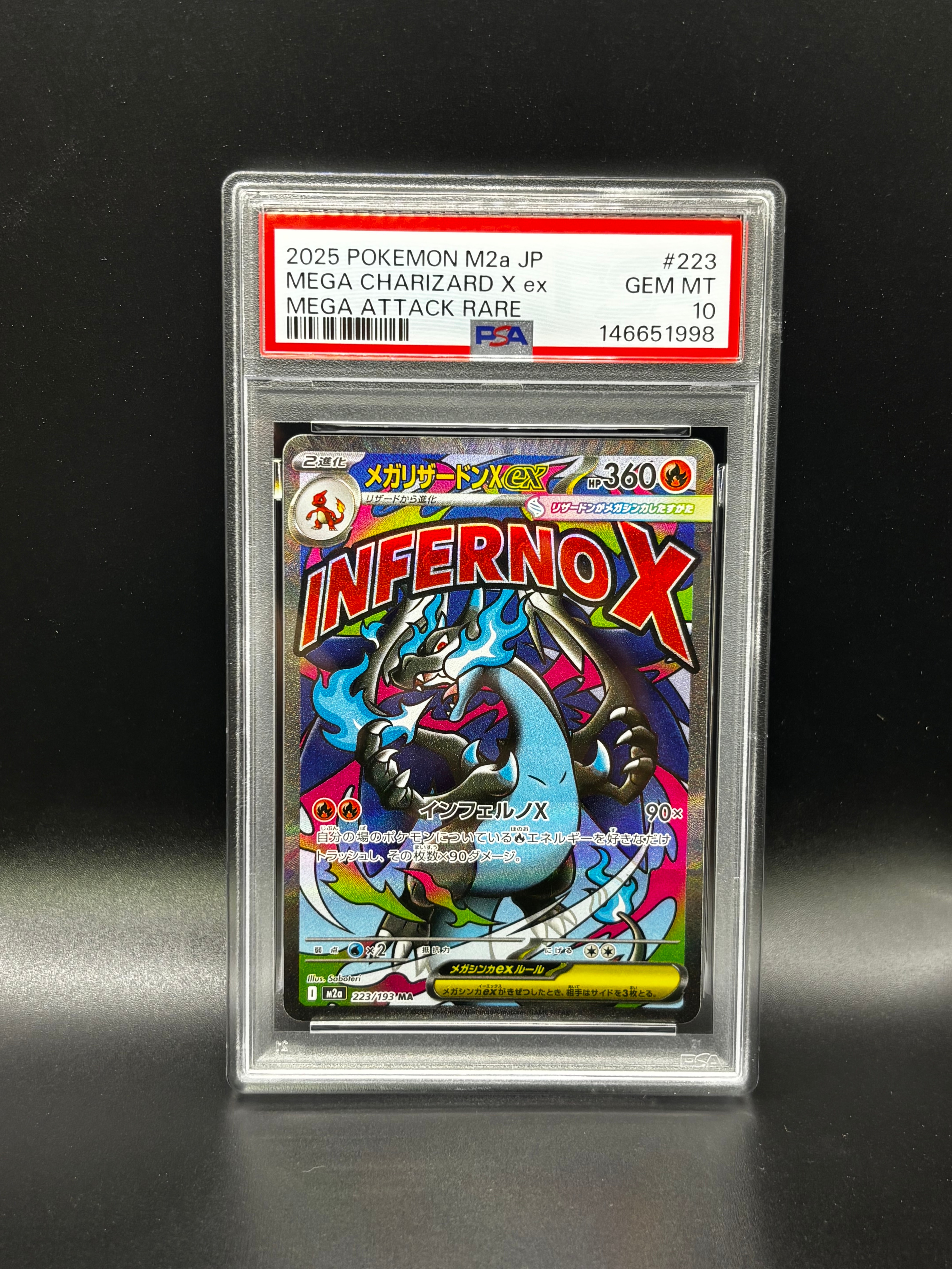 PSA10】ピカチュウ ムンク展: プロモ[SM-P 288](プロモーションカード