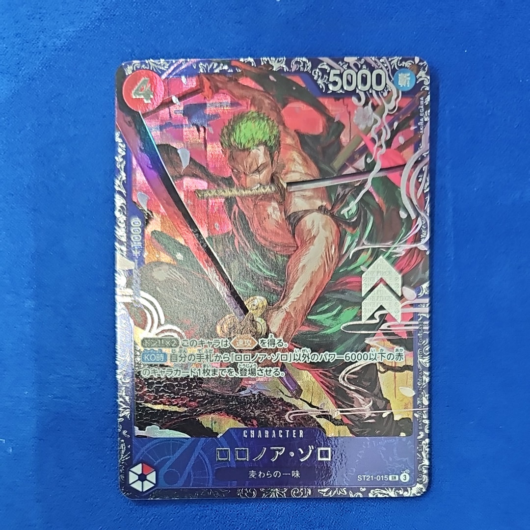 ロロノア・ゾロ SR [ST21-015](プロモーションカード「フラッグシップバトル ベスト8記念品」)