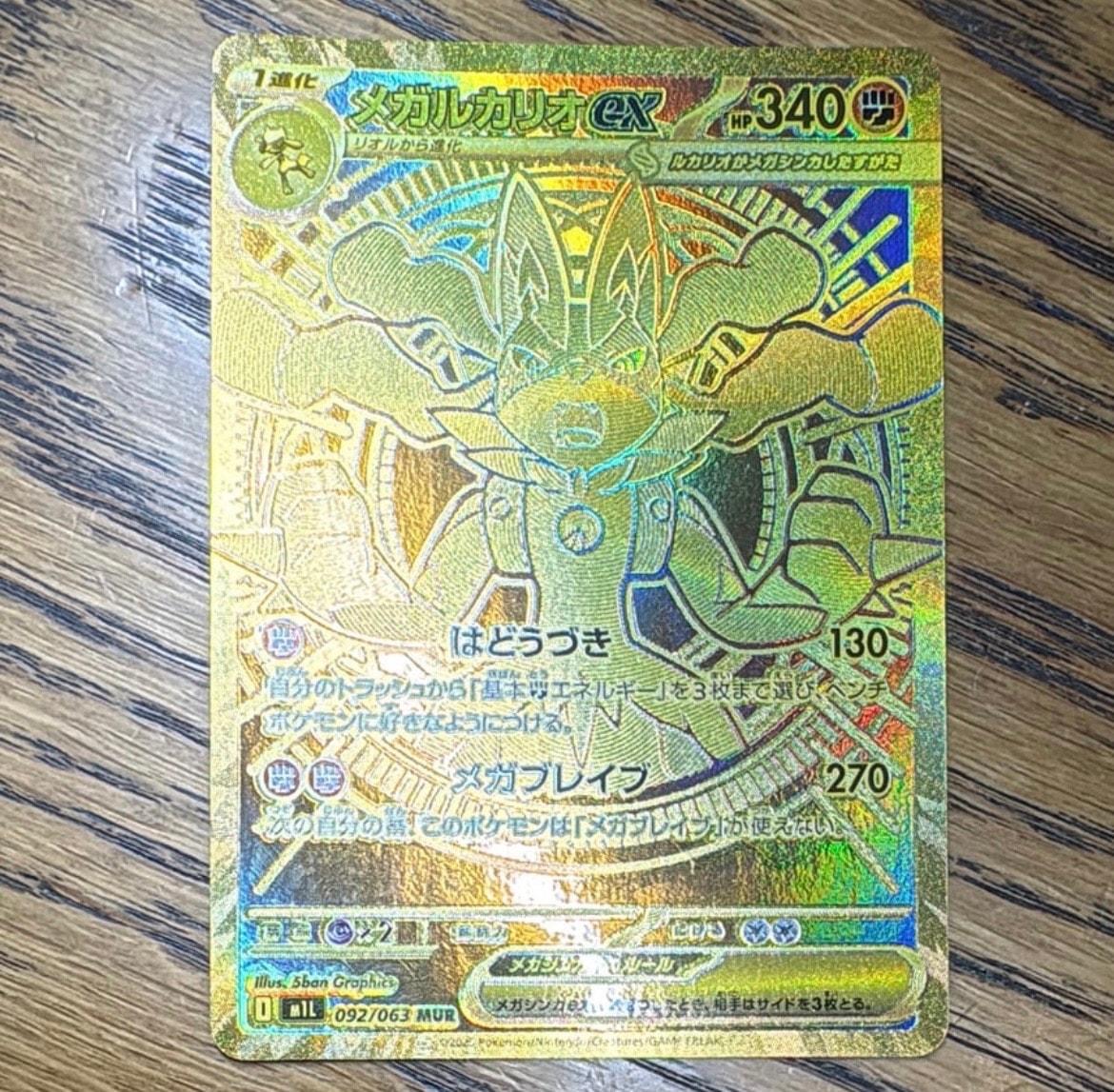 PSA10】リーフィア: プロモ [SV-P 068](「YU NAGABA×ポケモンカード