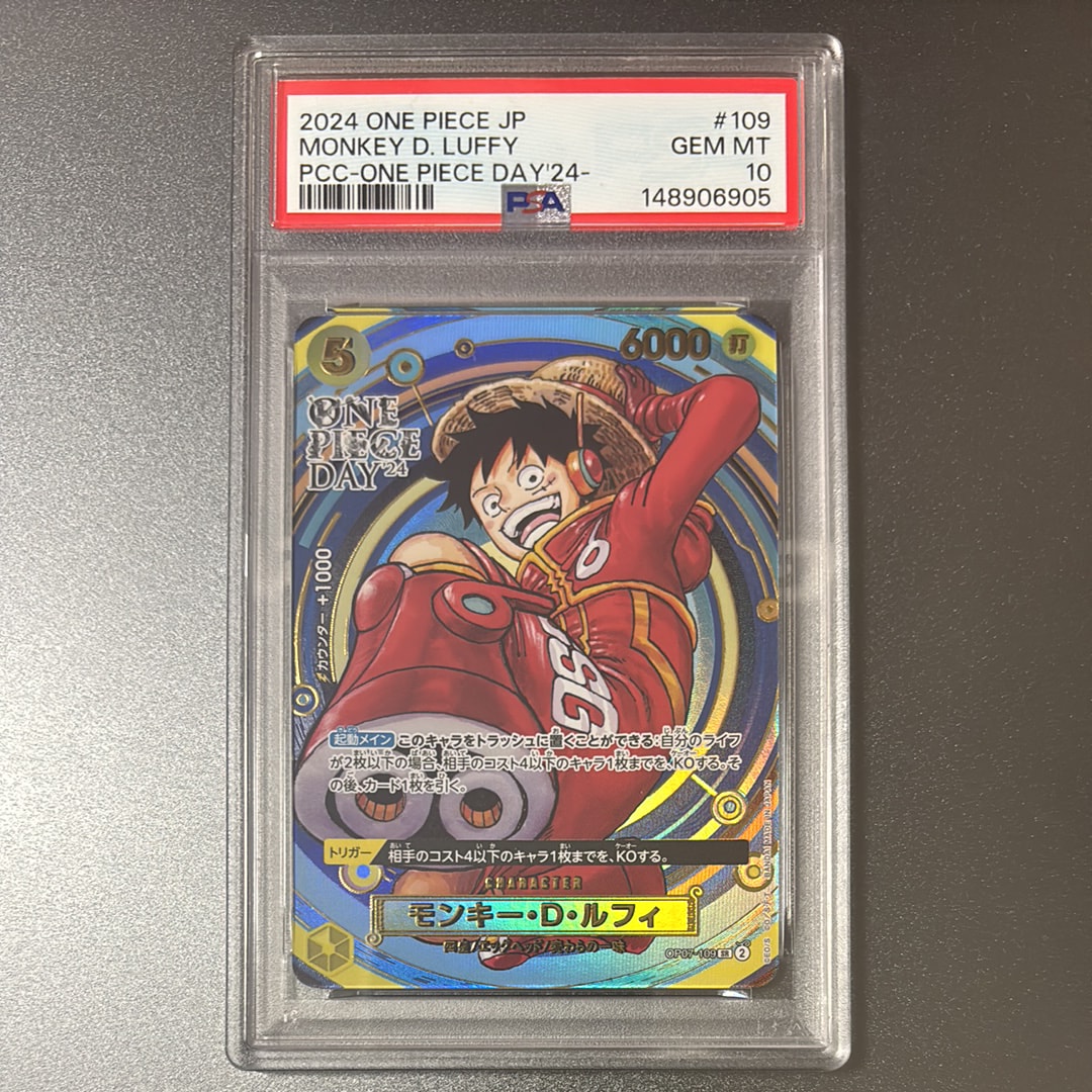 モンキー・D・ルフィ L [EB02-010]【英語版】(プロモーションカード