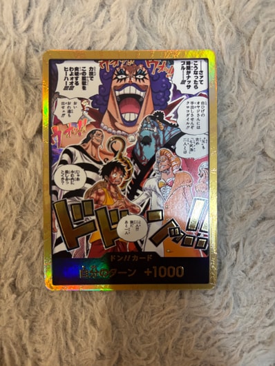 ドン!!カード :金ドン(ブースターパック「決戦の刻」)