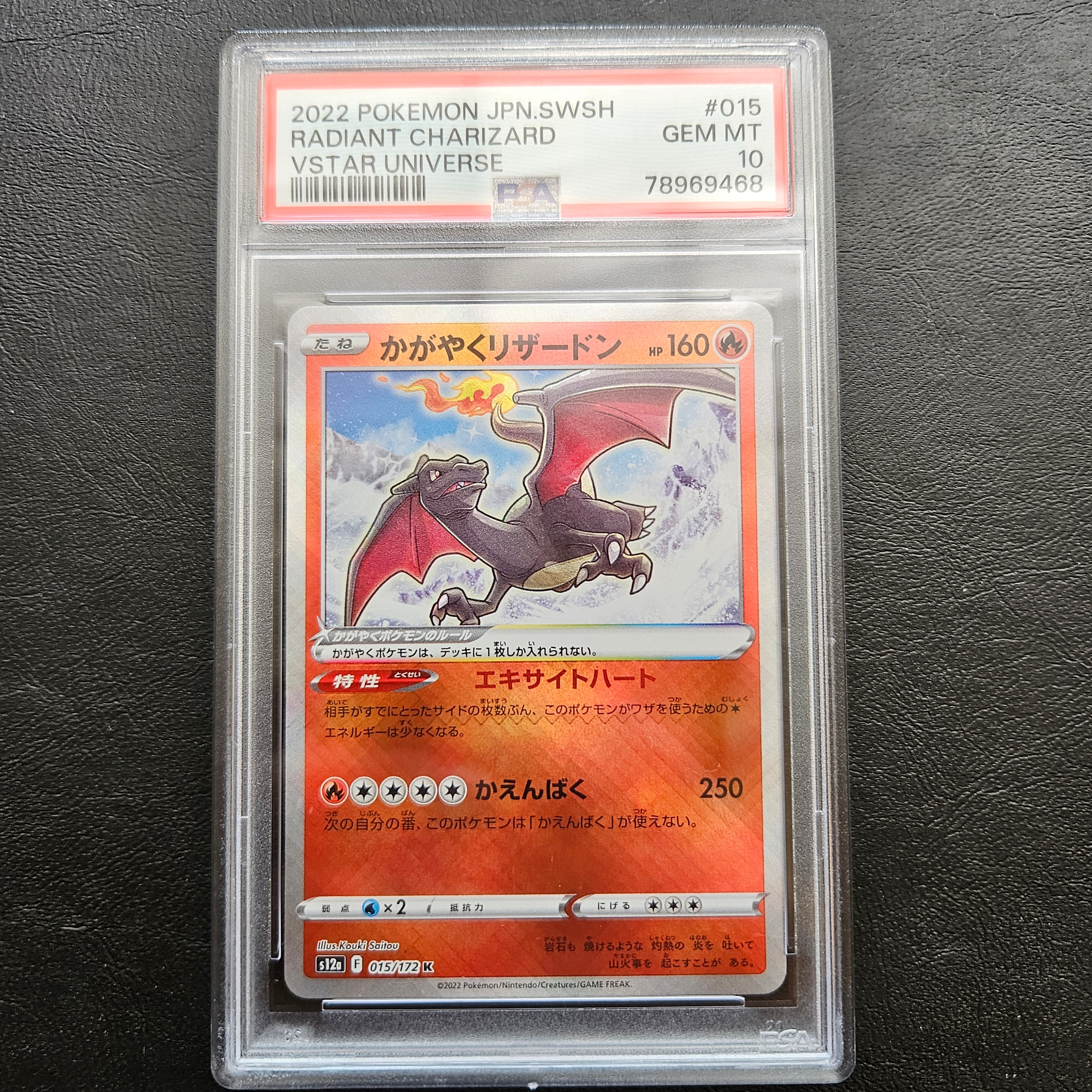 ピカチュウ:プロモ [S-P 132](プロモーションカード「S-P」)の新品