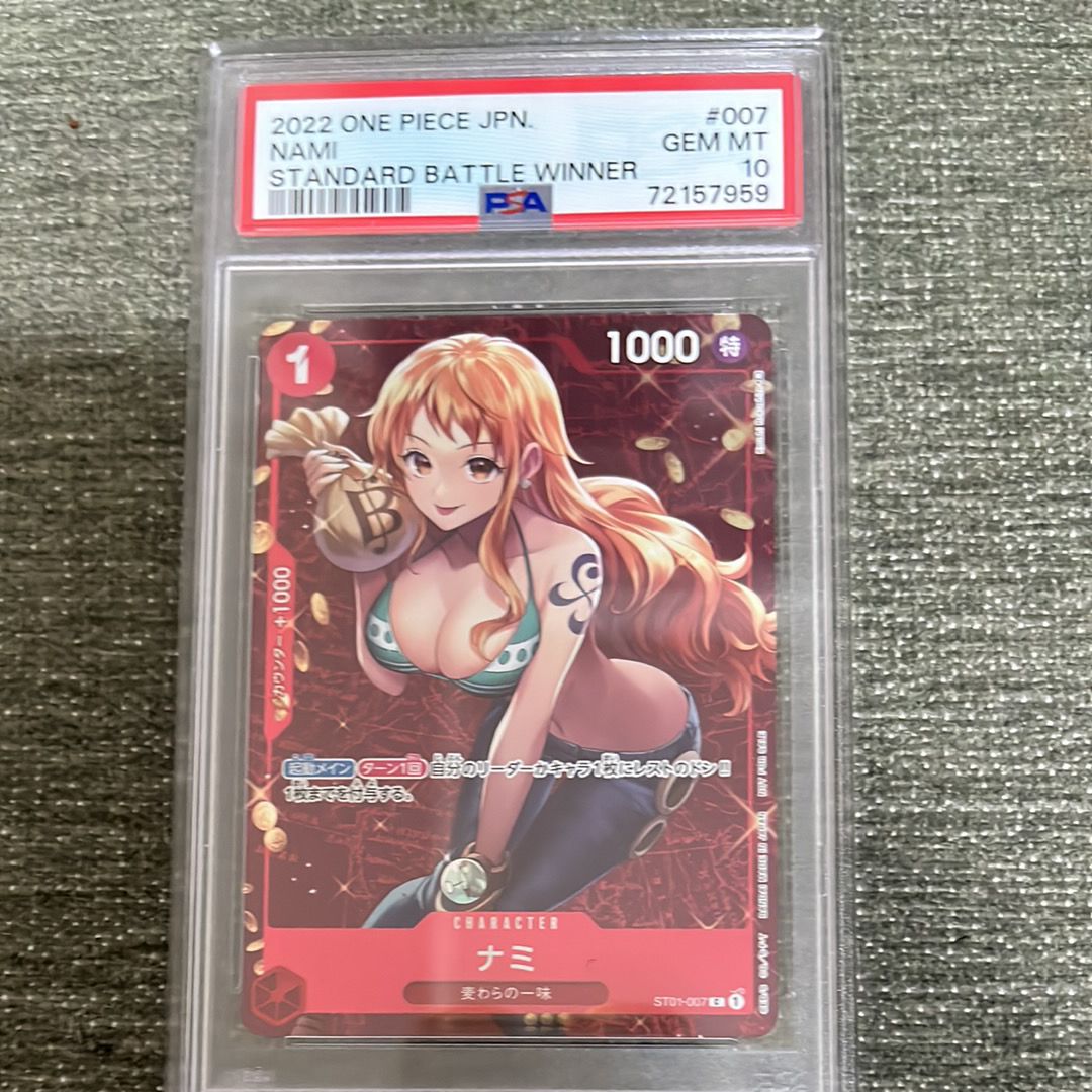 ナミ P [ST01-007]  (スタンダードバトル 優勝記念品)