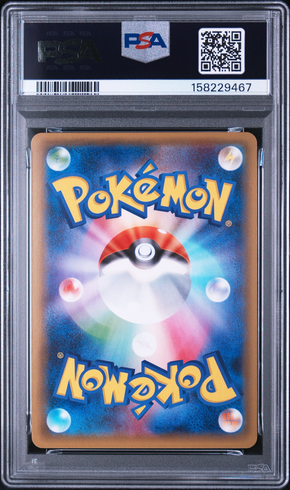 PSA10】デデンネ U :1ED [CP3 012/032](コンセプトパック「ポケキュン
