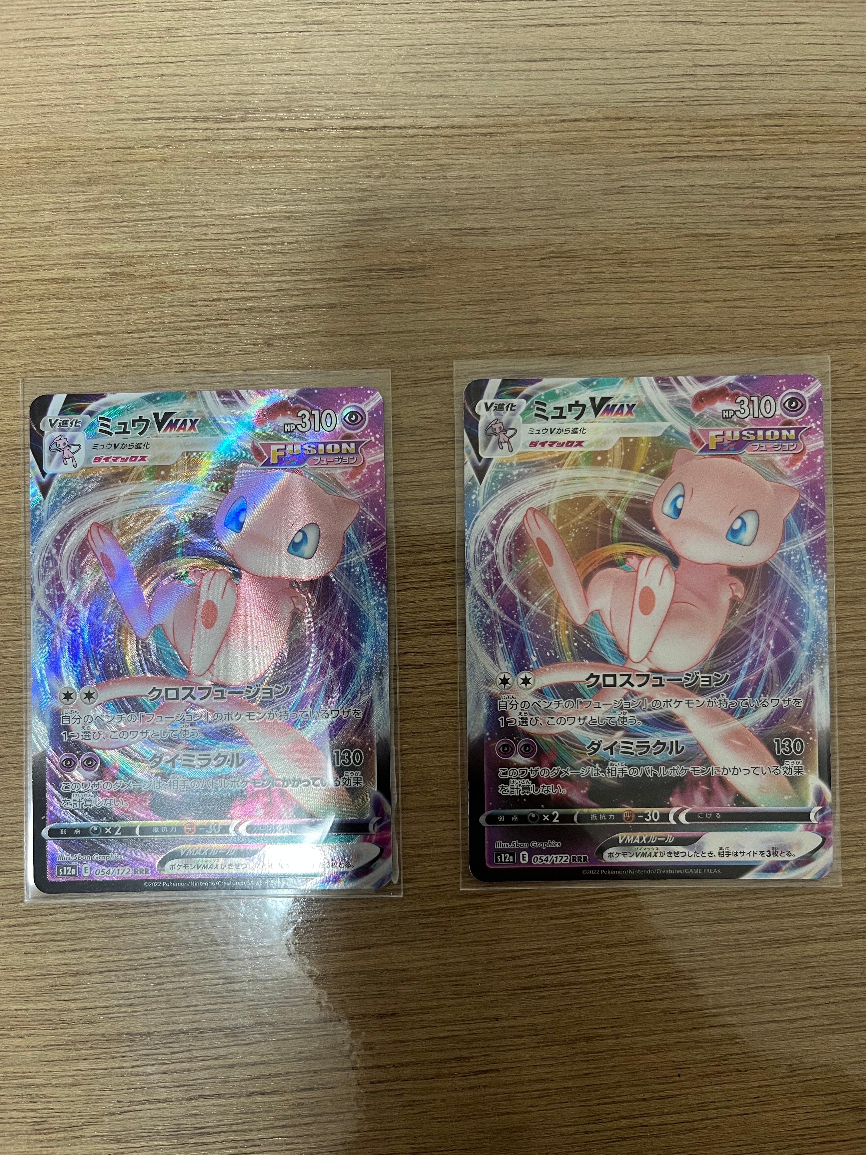 PSA10】ギラティナV SR[S11 110/100](拡張パック「ロストアビス」) 1枚