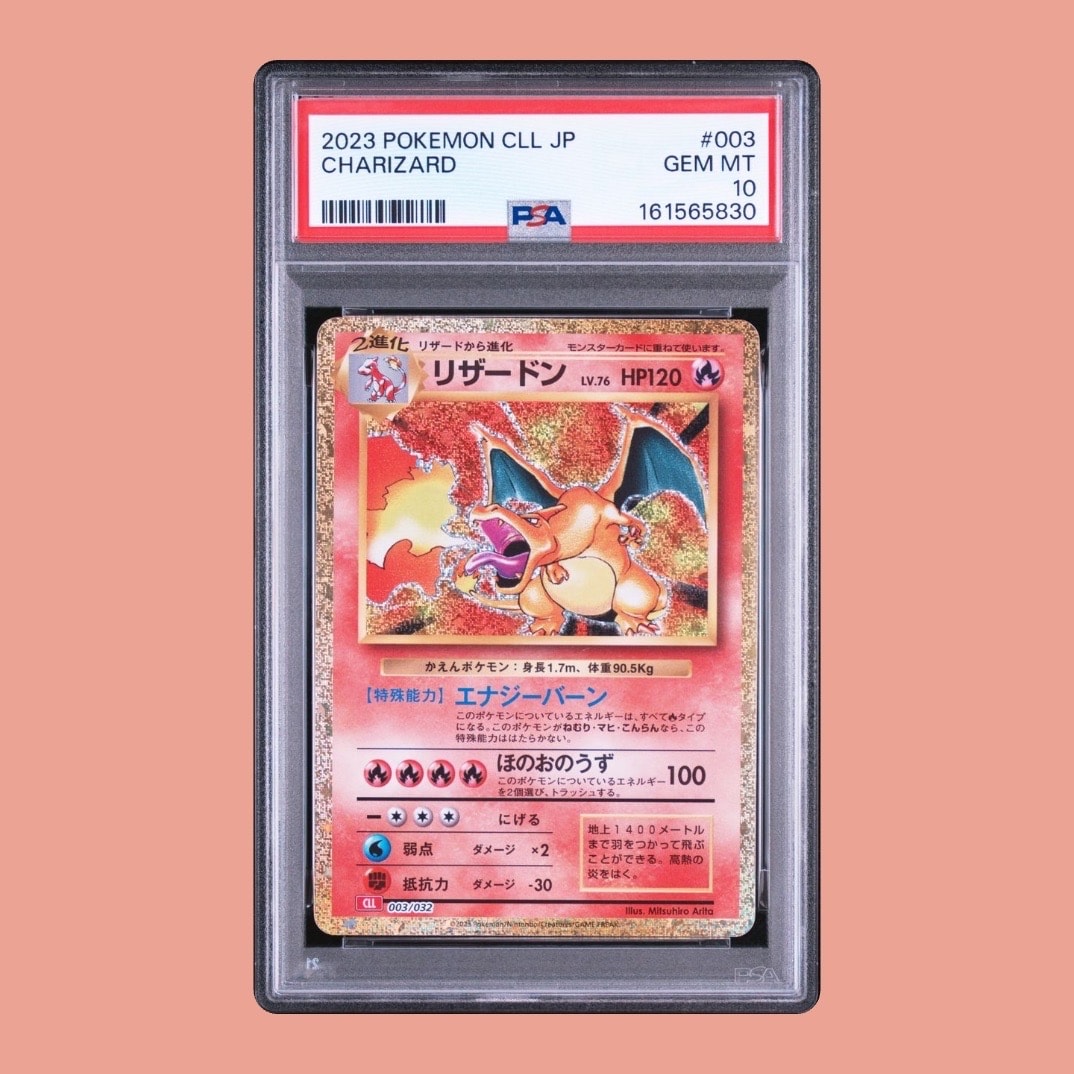 リザードン [CLL 003/032](ポケモンカードゲーム Classic)の新品/中古