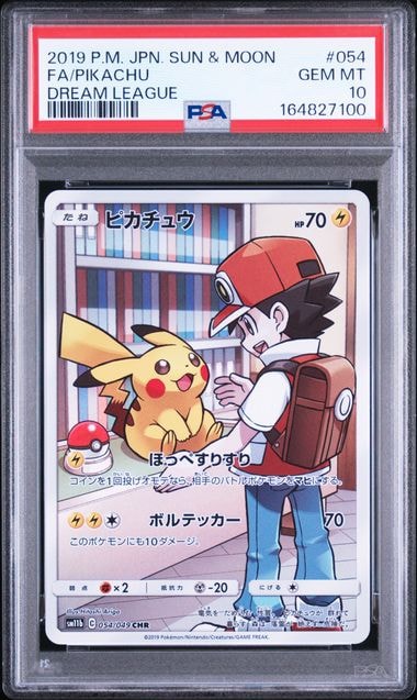 ピカチュウ CHR[sm11b 054/049](強化拡張パック「ドリームリーグ