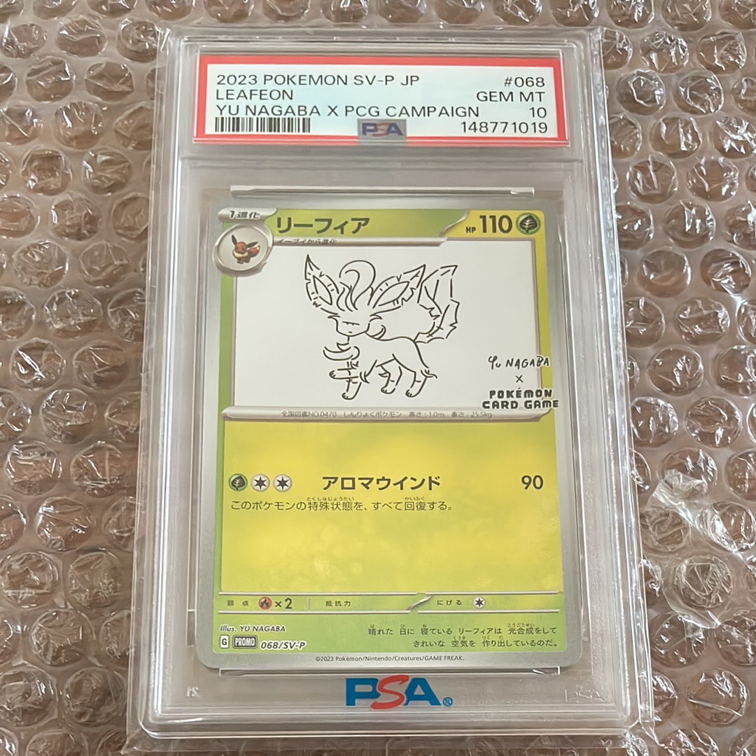 ヤドン ○ : 旧裏 [neo1 No.079](ポケモンカード☆neo 拡張パック「金