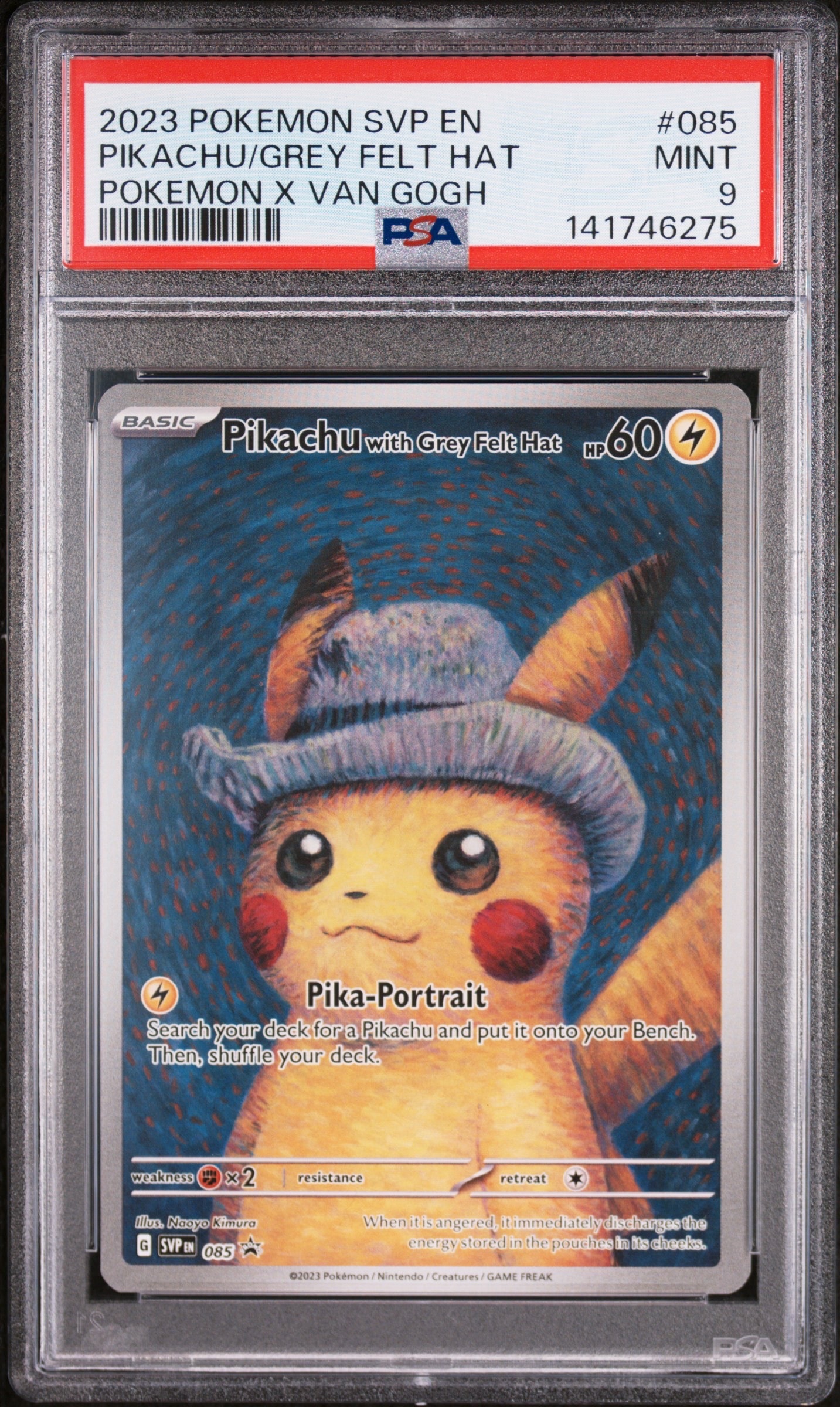 ピカチュウ : プロモ [SVP EN 085](「ゴッホ展」 プロモーションカード