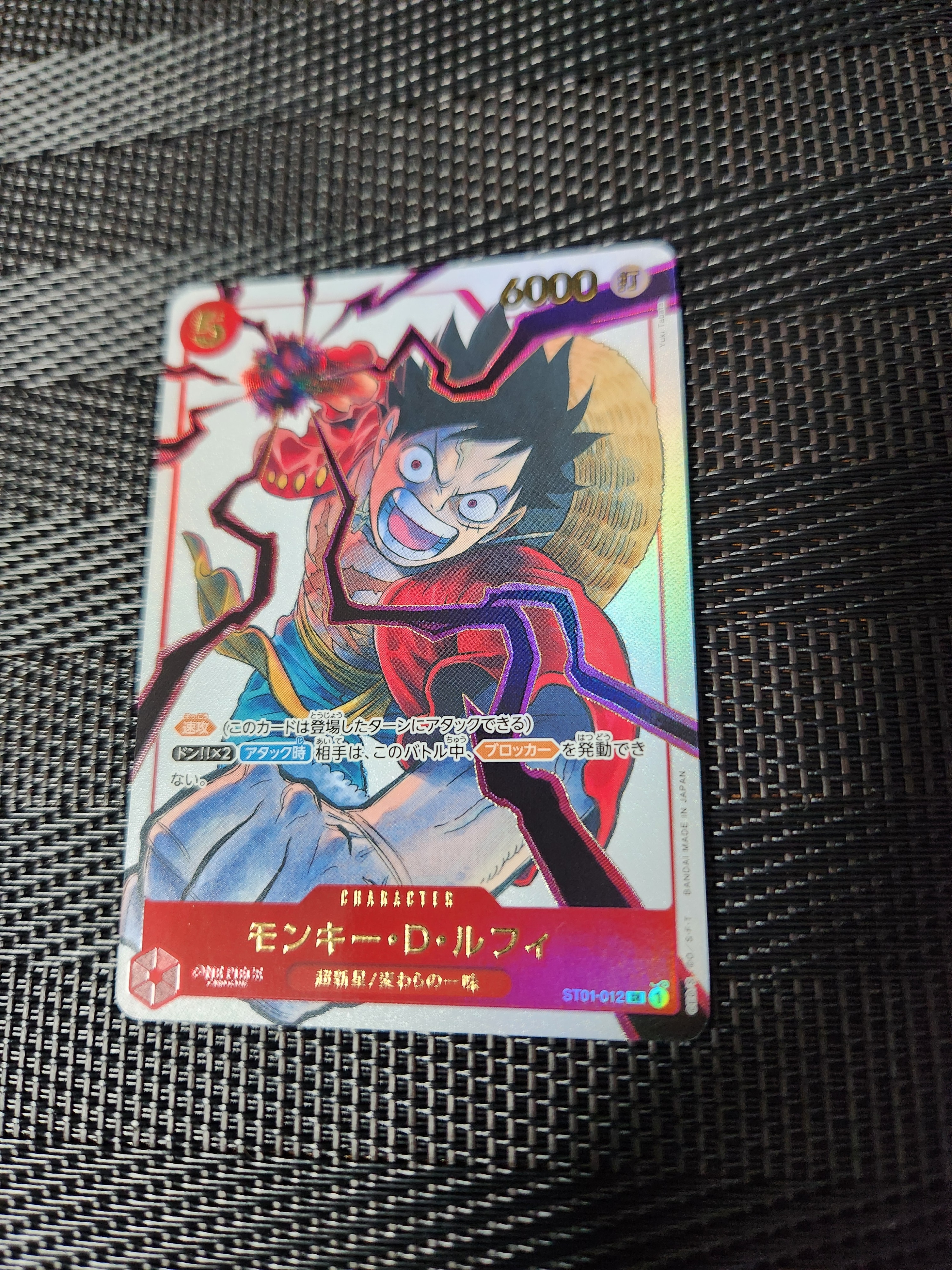 PSA10】モンキー・D・ルフィ SR [ST01-012](プロモーションカード