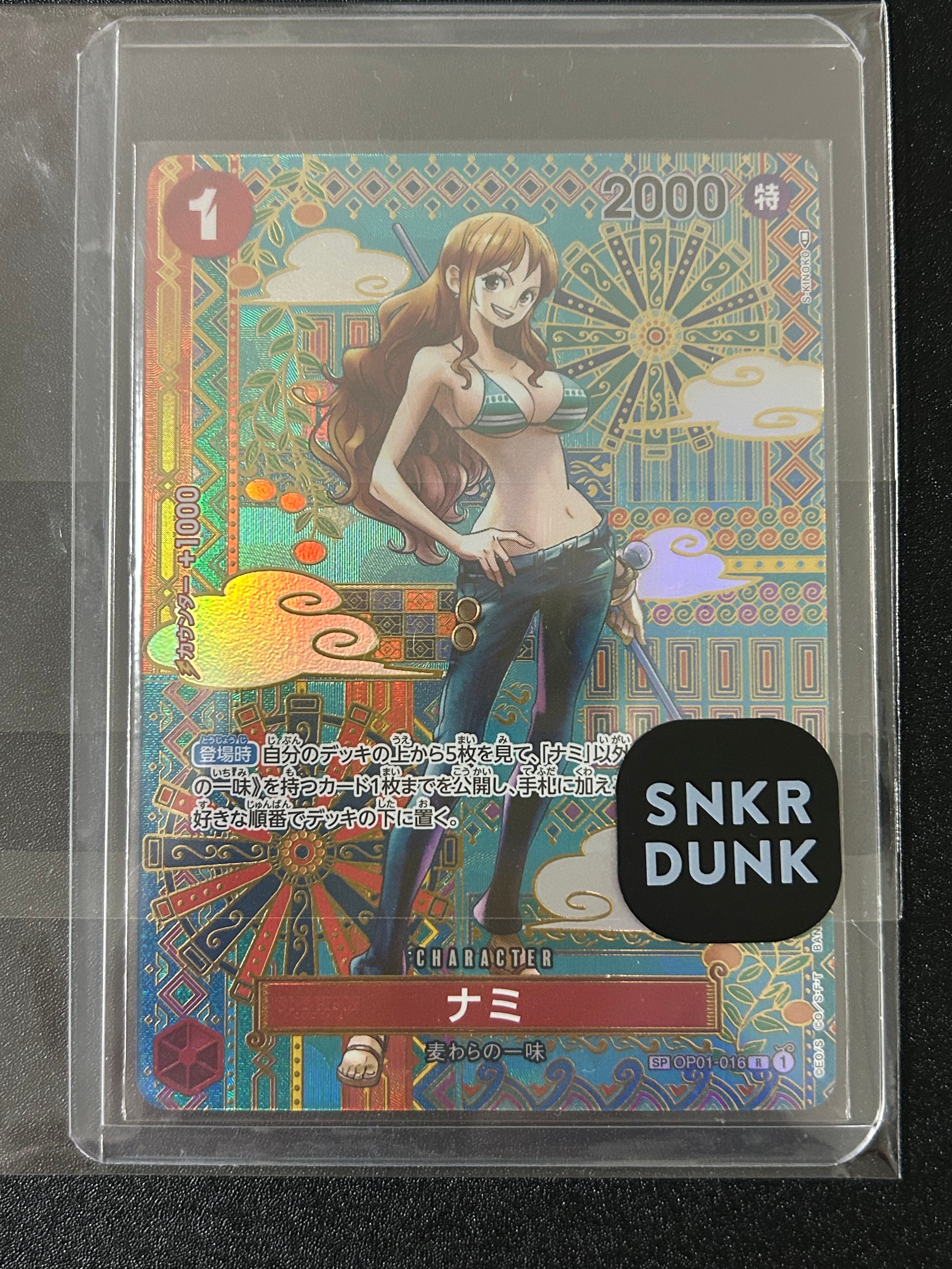 ナミ R-SPC (和柄ナミ) [OP01-016] (ブースターパック 新時代の主役)