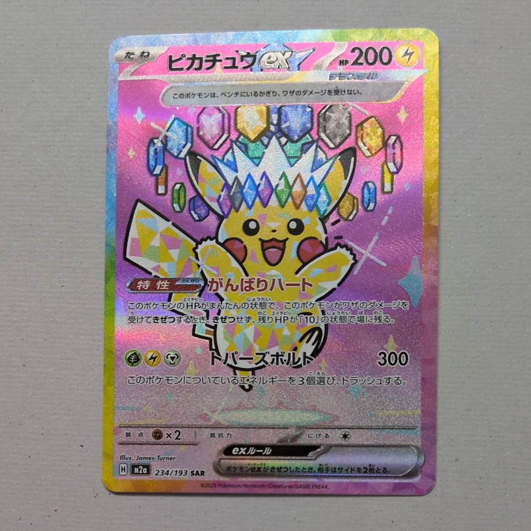 MリザードンEX[XY-20th 011/072](ポケットモンスターカードゲーム