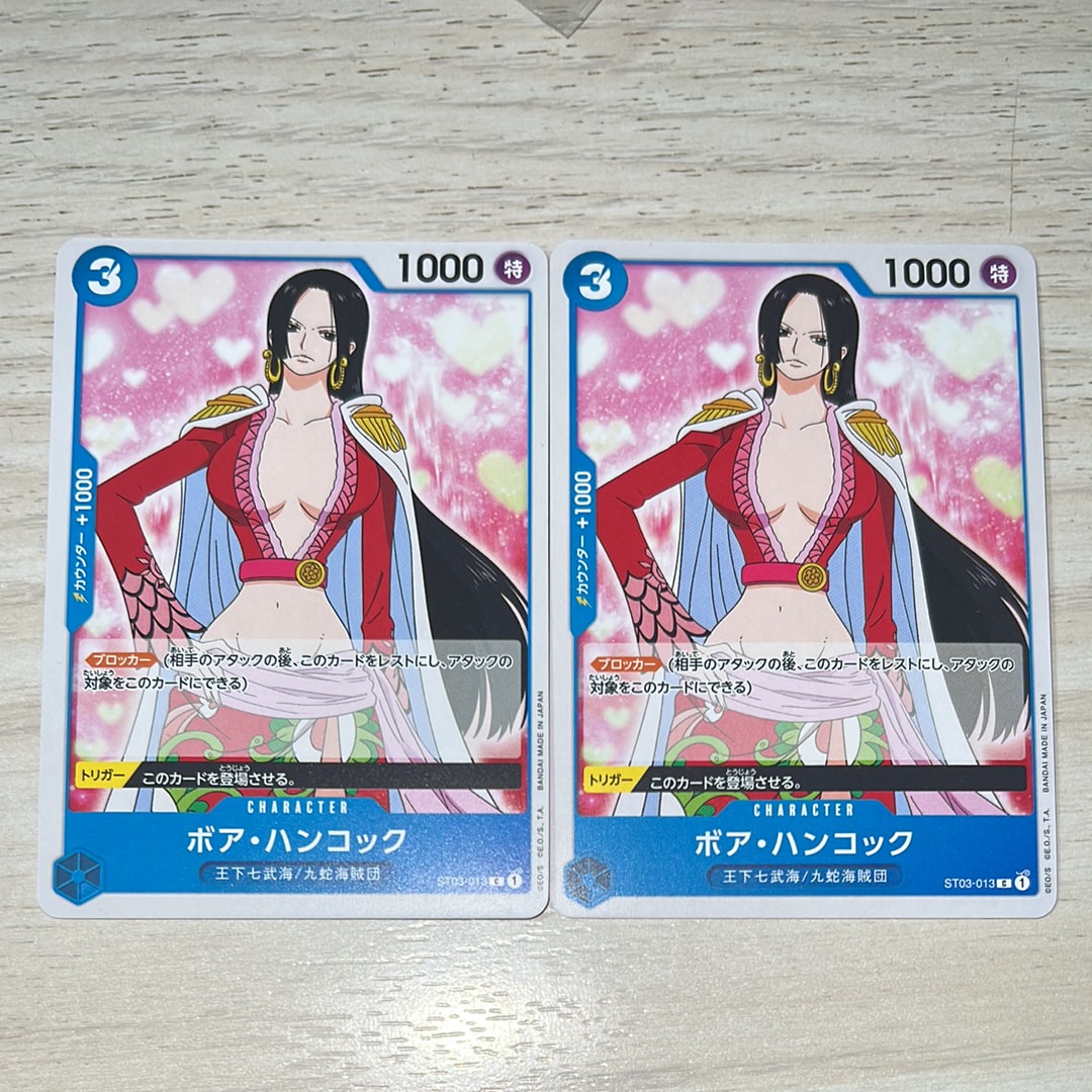 ボア・ハンコック C [ST03-013](プレミアムブースター「ONE PIECE CARD THE BEST」)