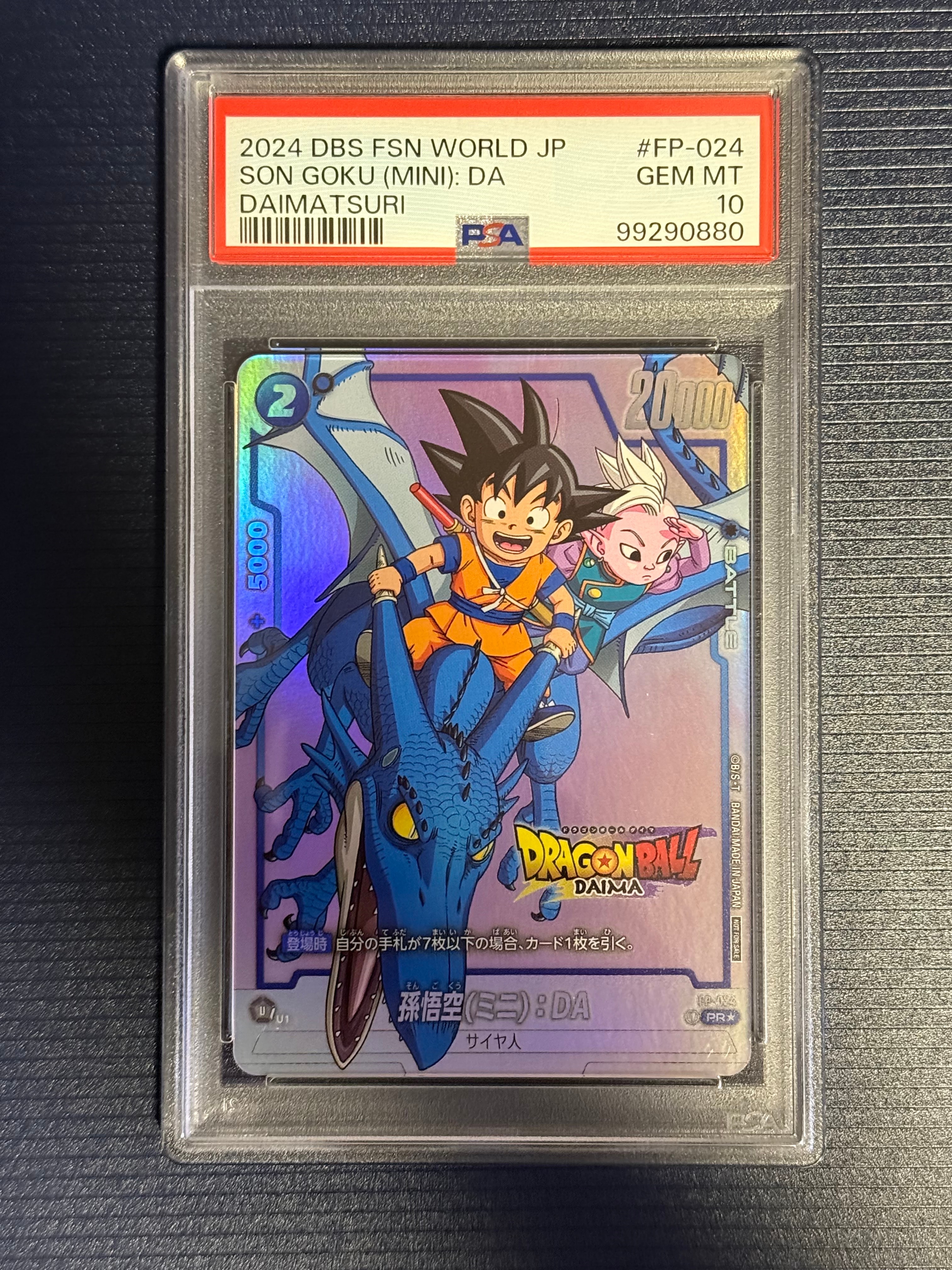 PSA10】孫悟空(ミニ)：DA PR☆ [FP-024](フュージョンワールド