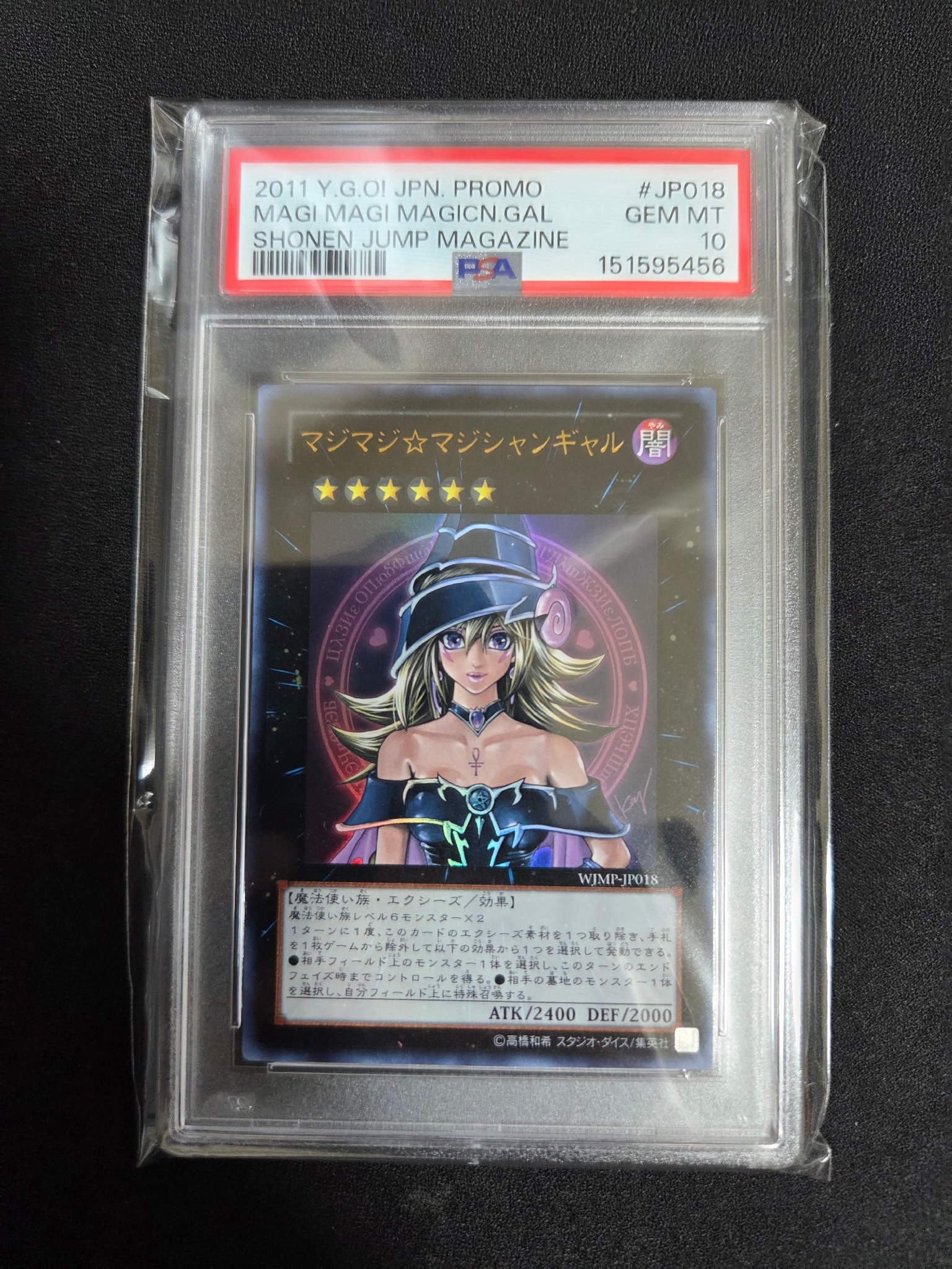 PSA10】マジマジ☆マジシャンギャル UR [WJMP-JP018](週刊少年ジャンプ
