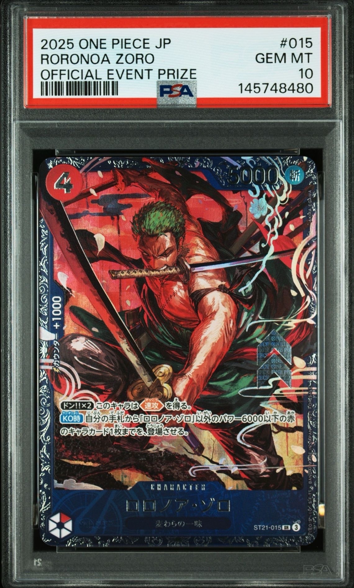 ロロノア・ゾロ SR [ST21-015](プロモーションカード「フラッグシップバトル ベスト8記念品」)