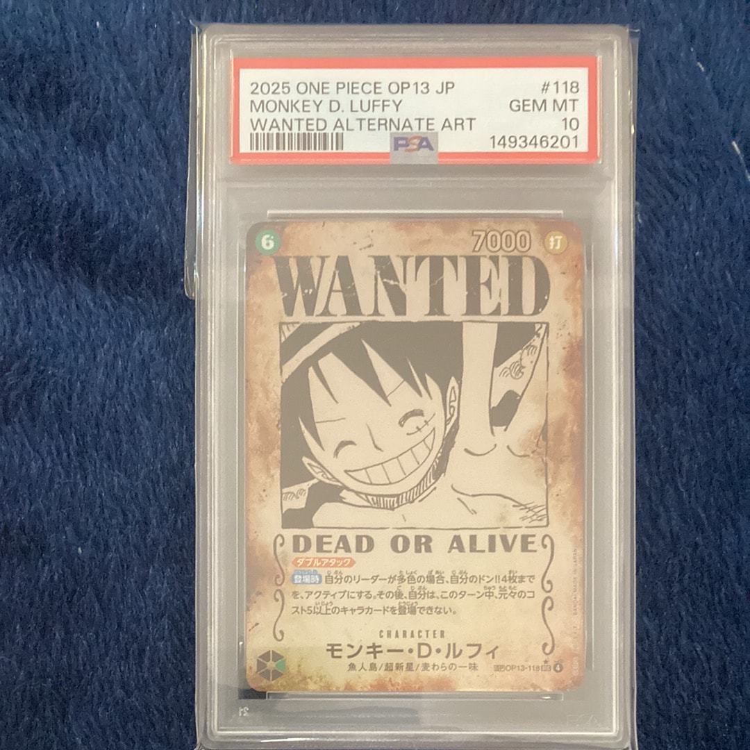 モンキー・D・ルフィ:手配書 SEC-SPC [OP13-118](ブースターパック「受け継がれる意志」)