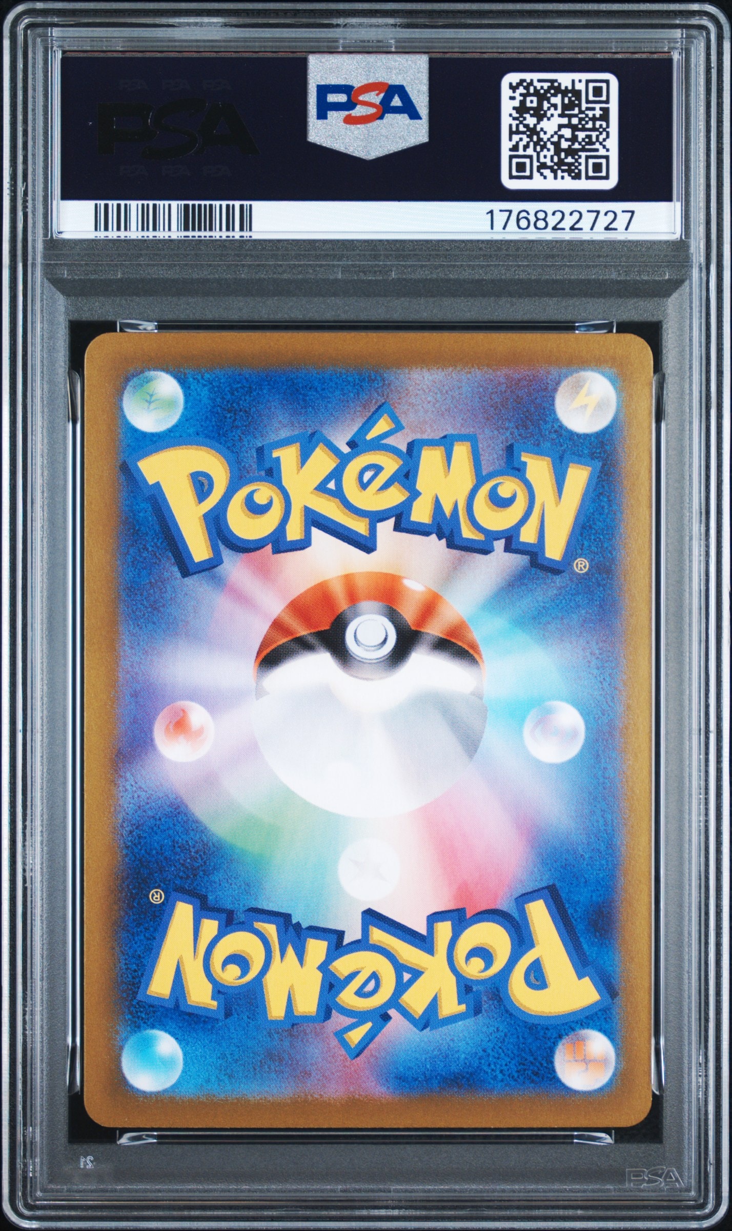 PSA10】ミュウex SAR[SV2a 205/165](強化拡張パック「ポケモンカード