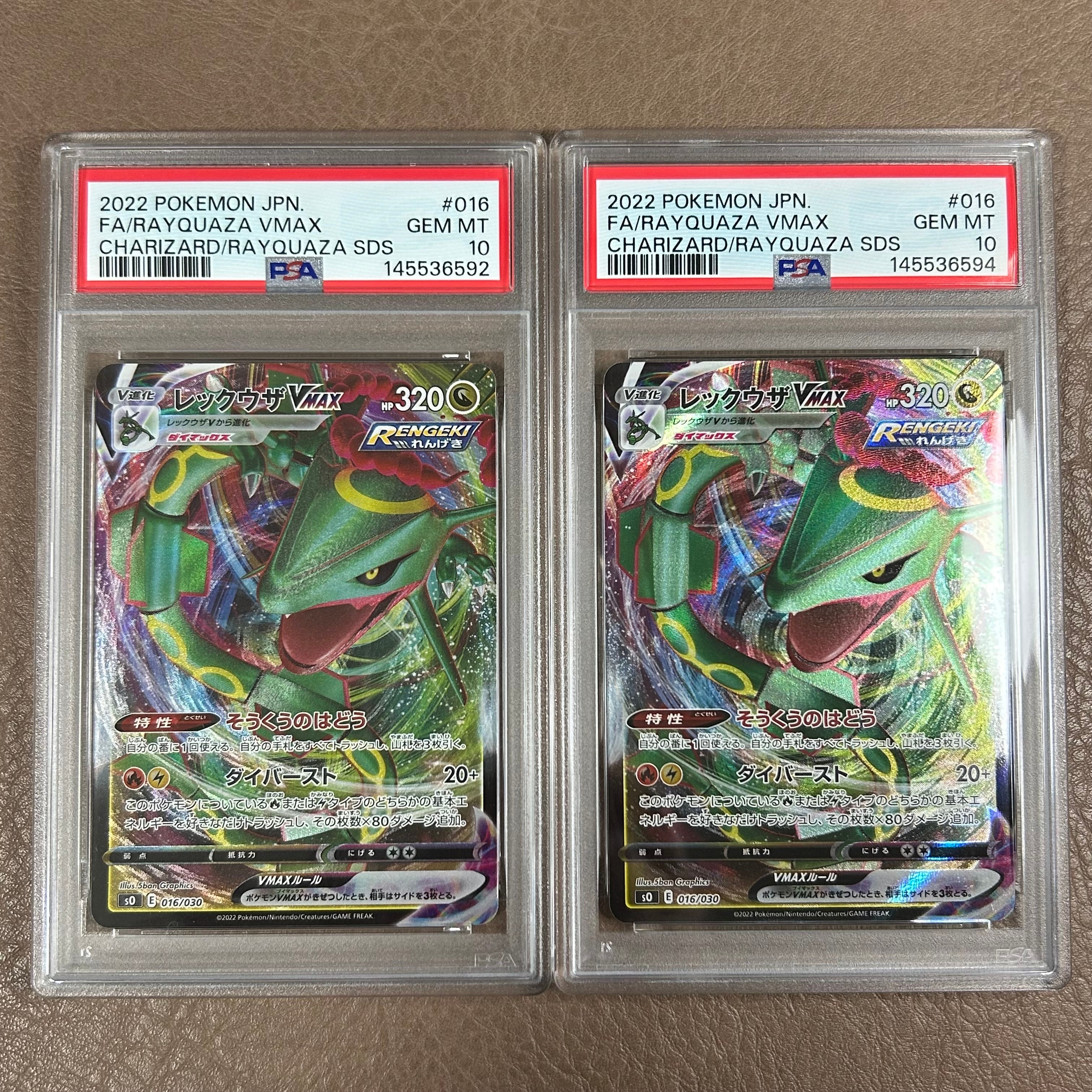 ユニラン AR [SV11B 123/086](拡張パック「ブラックボルト」)の新品