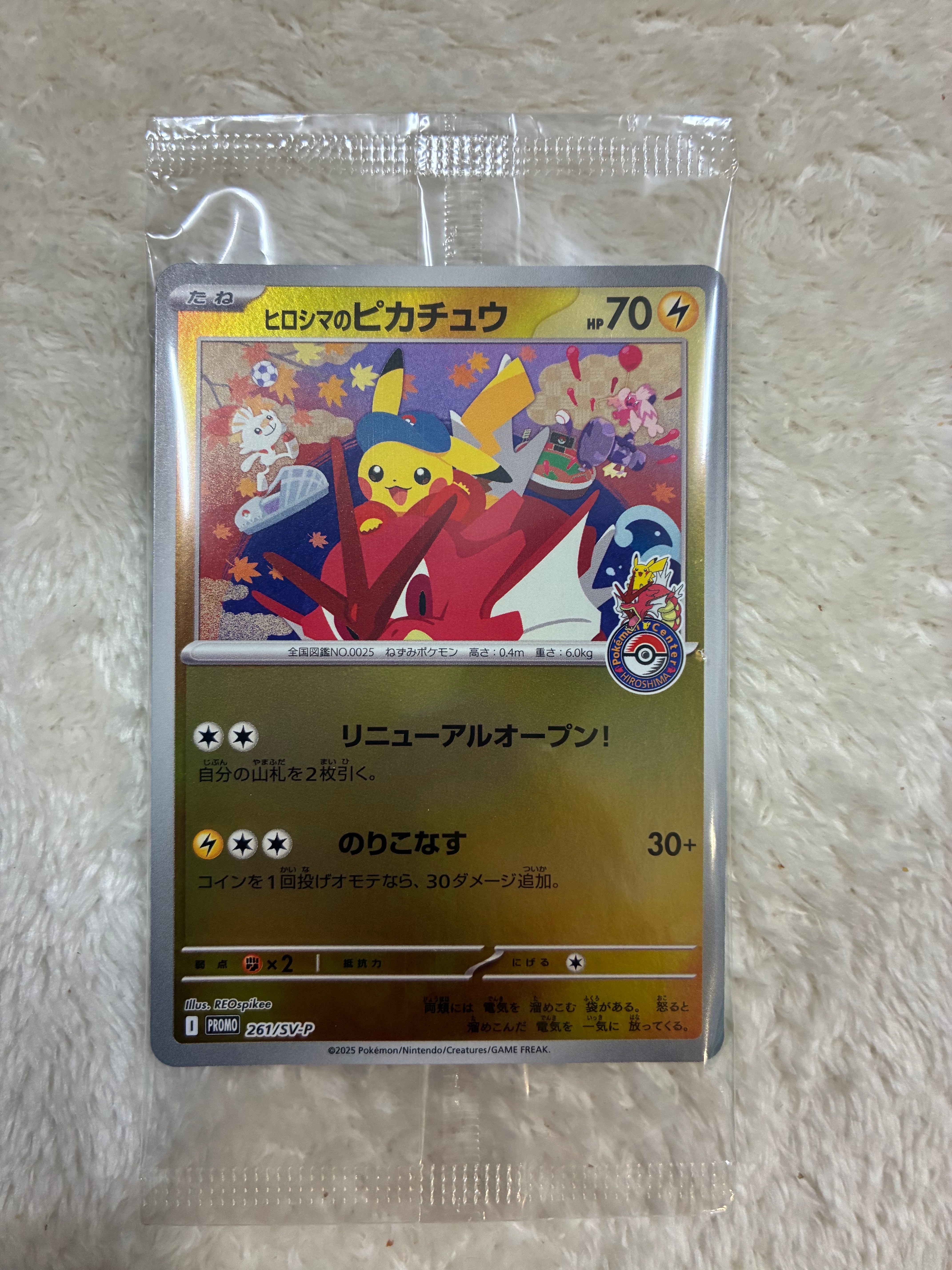 エリカのおもてなし SR[SM12a 190/173](ハイクラスパック「TAG TEAM GX