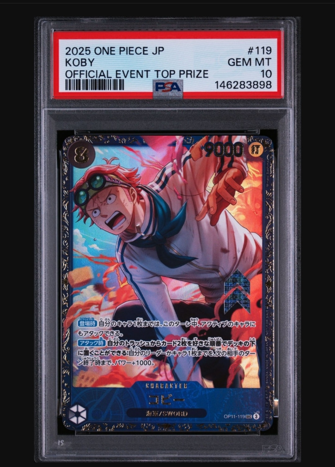 PSA10】コビー SEC [OP11-119](プロモーションカード「フラッグシップ