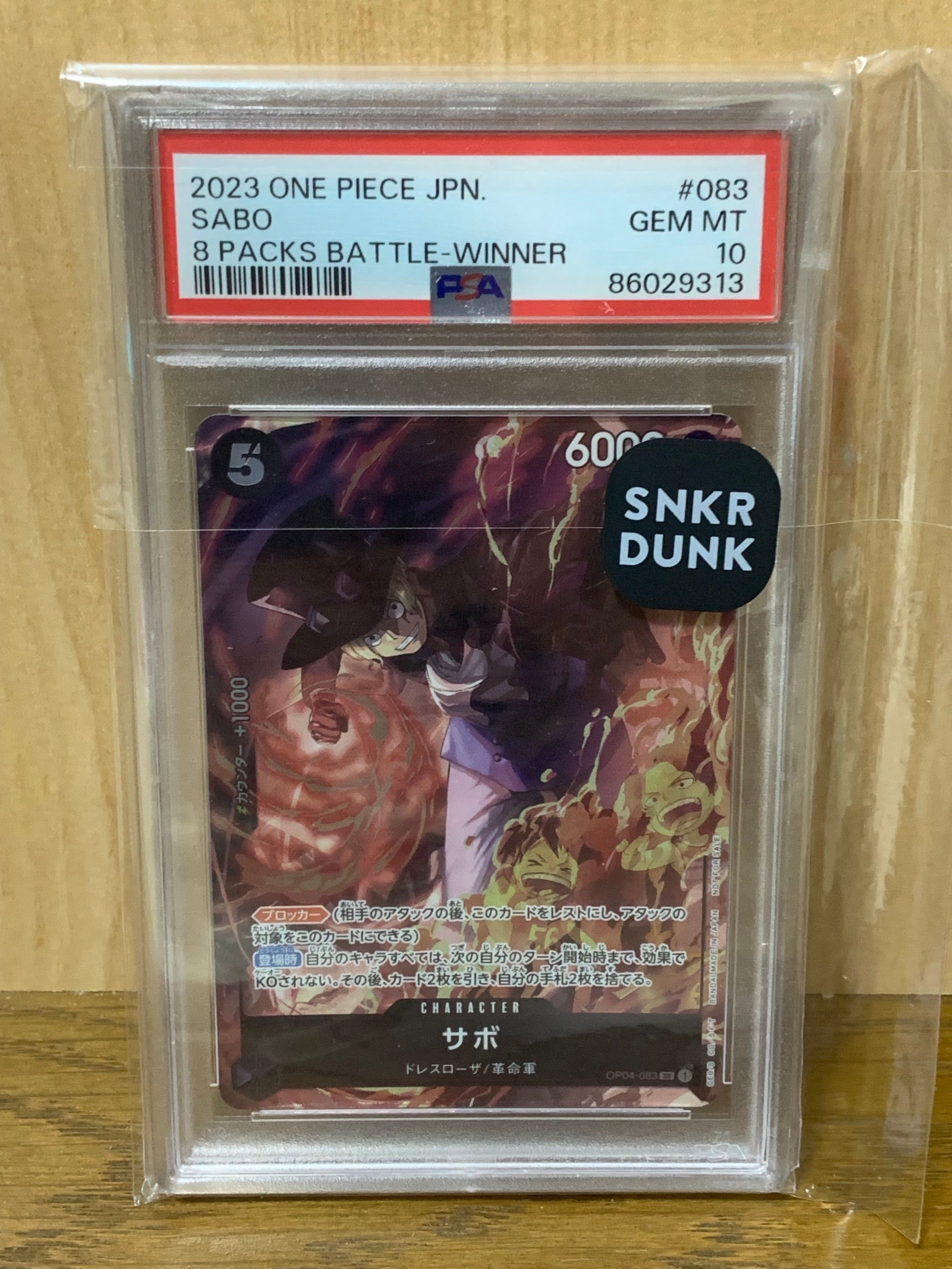 サボ SR [OP04-083] ( 8パックバトル優勝記念品)