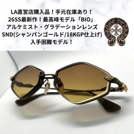 ◆Chrome Hearts◆2026年最新コレクションの最高峰モデル「BIO」