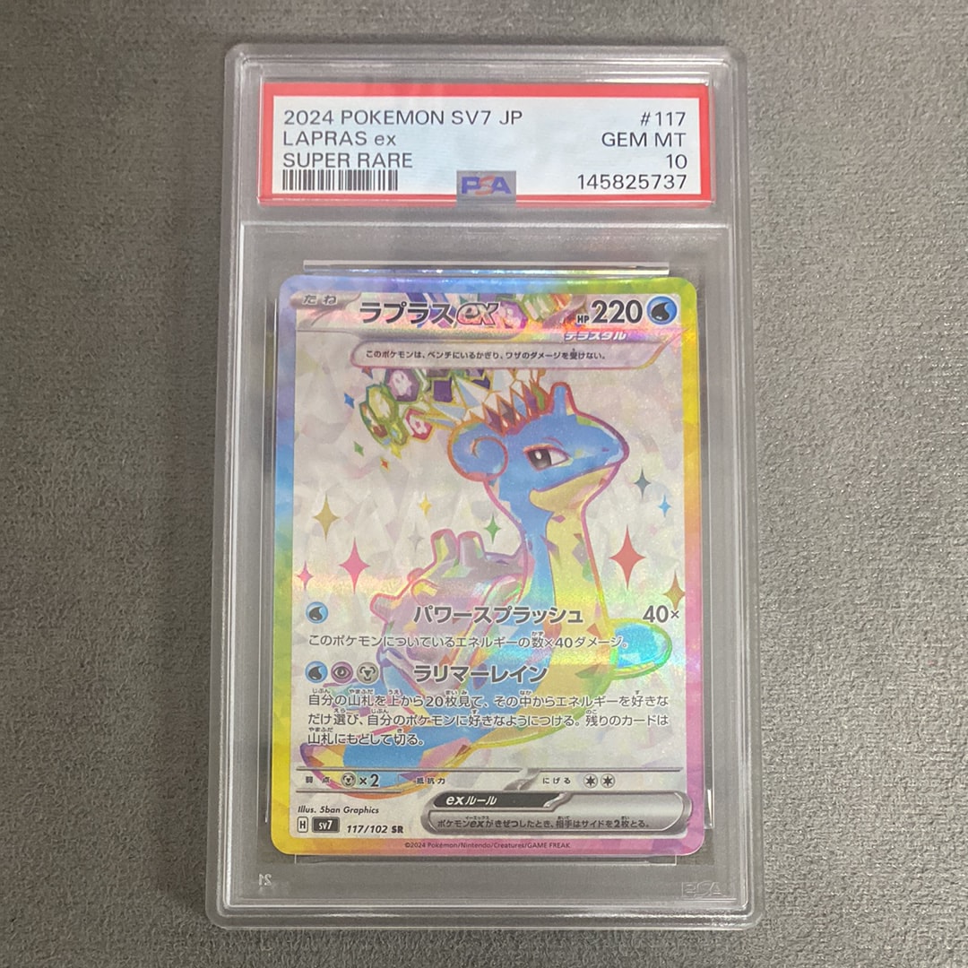ピカチュウ: バトルフェスタ2014プロモ[XY-P 090/XY-P](プロモーション