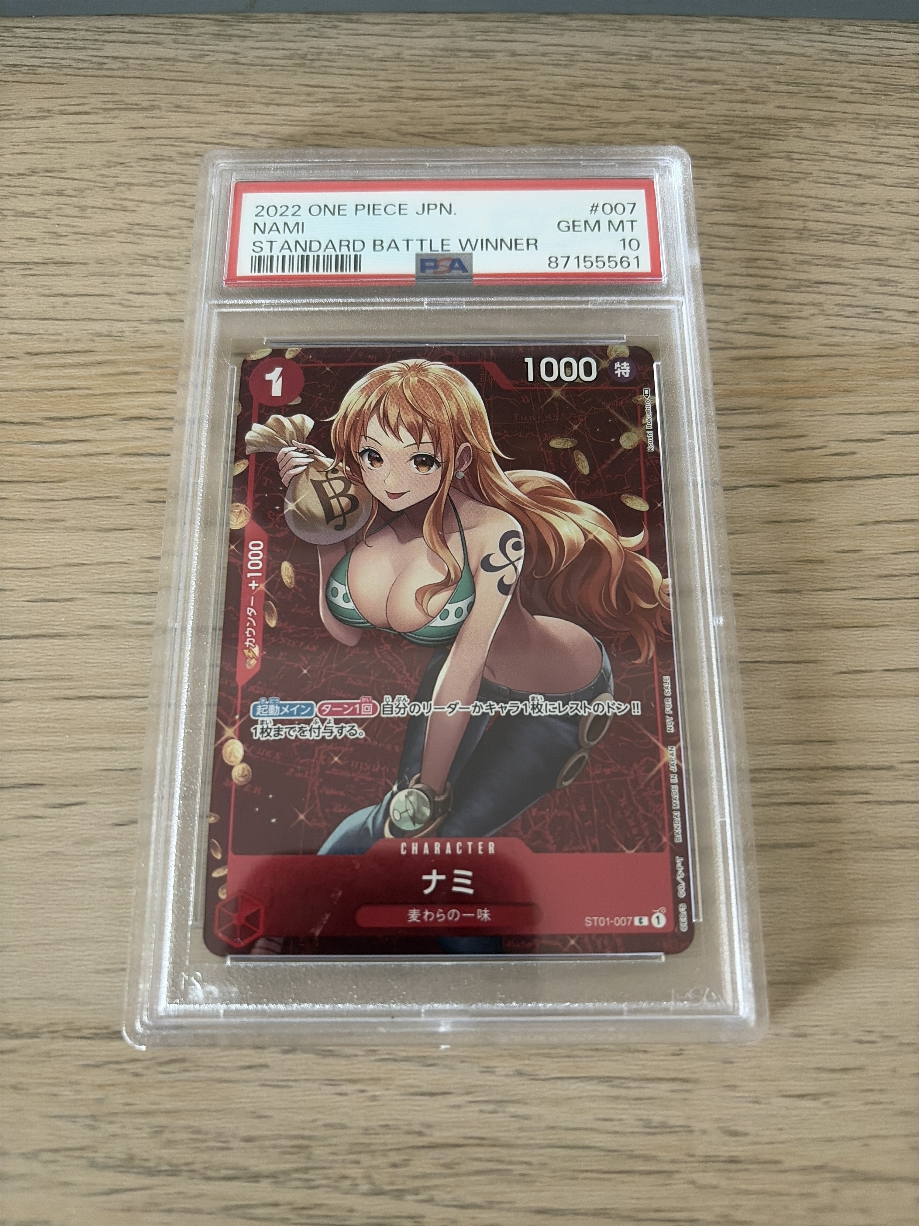 ナミ P [ST01-007]  (スタンダードバトル 優勝記念品)