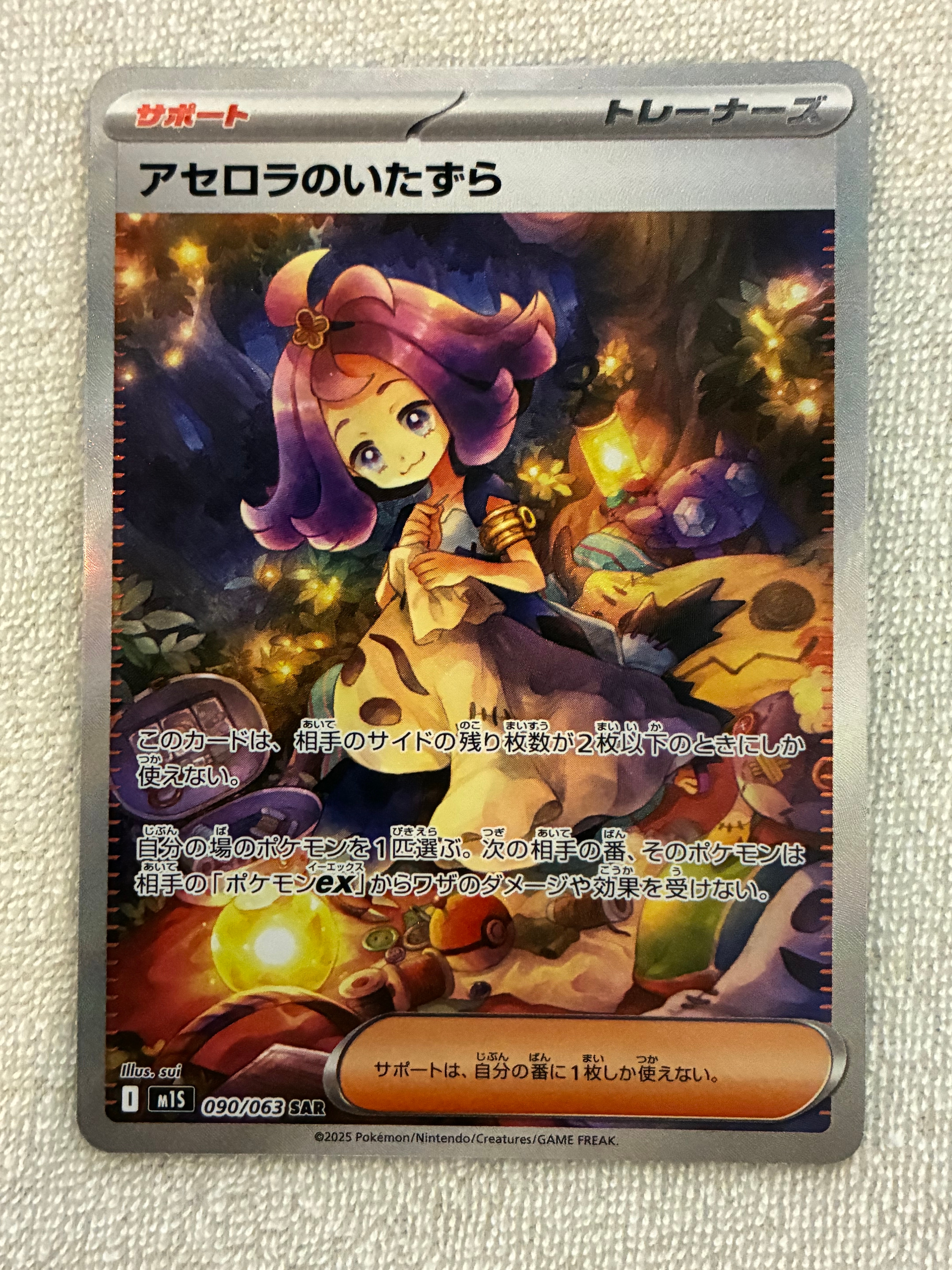 psa9 はじまりの樹のミュウ [10th](ダイヤモンドパール PSA9】はじまりの樹のミュウ [10th](ダイヤモンドパール「映画10周年