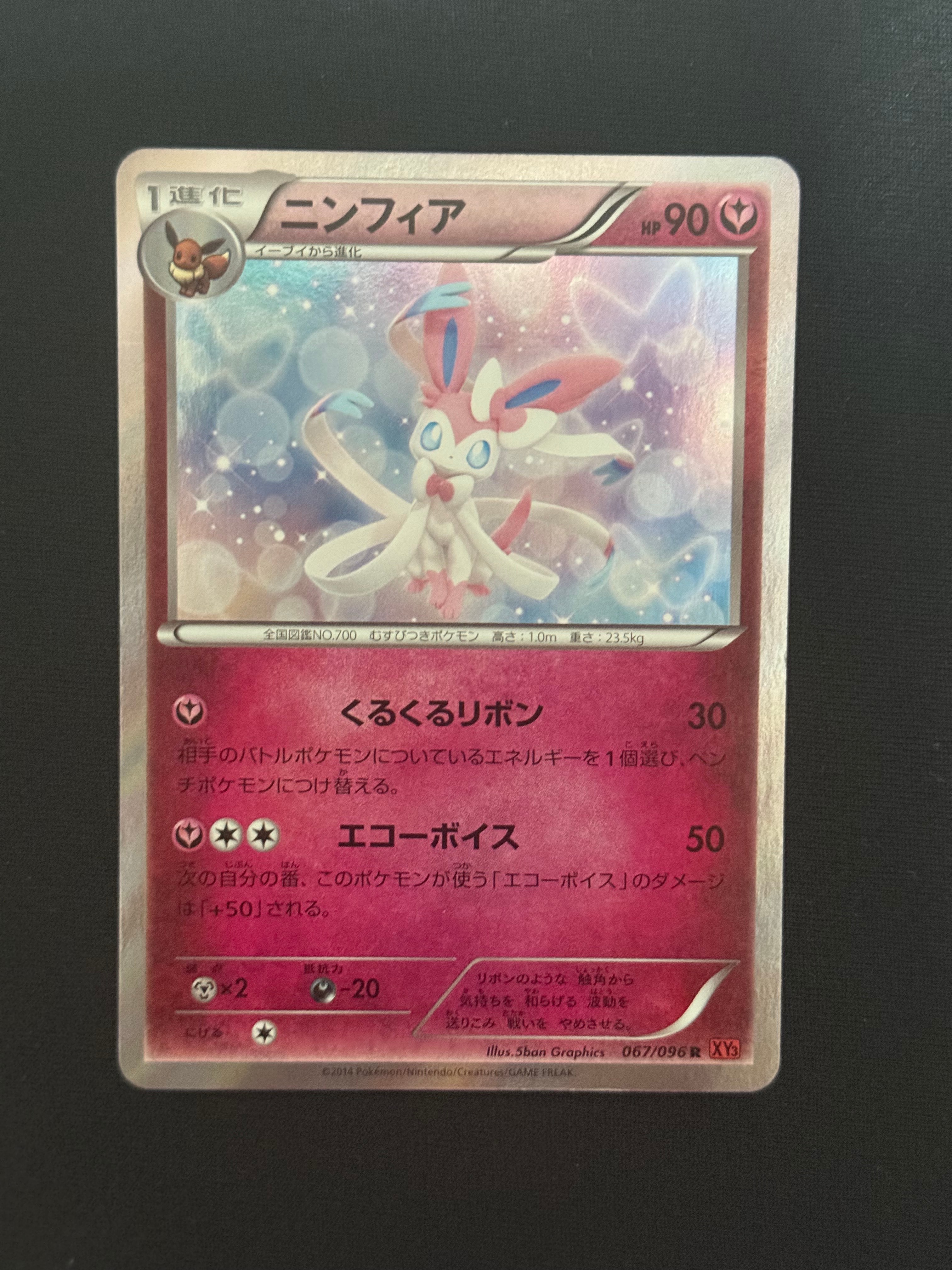 カスミ&カンナ SR[SM12a 191/173](ハイクラスパック「TAG TEAM GX