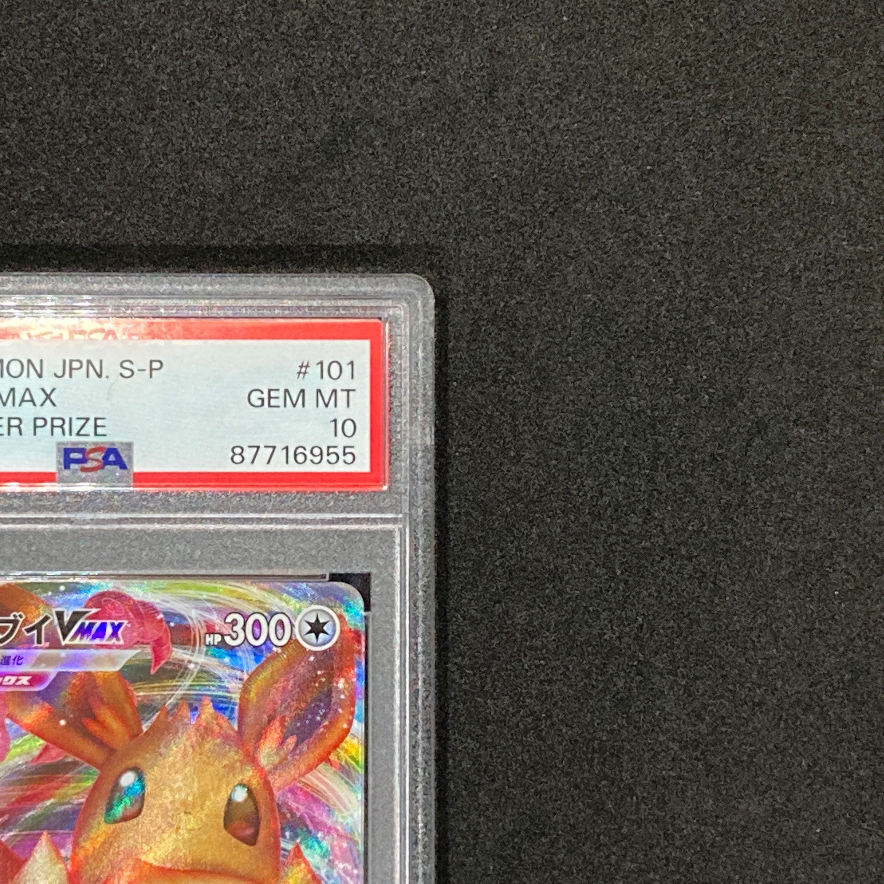 PSA 10]Eevee VMAX: PROMO[S-P 101](S-P Promotional cards) | SNKRDUNK