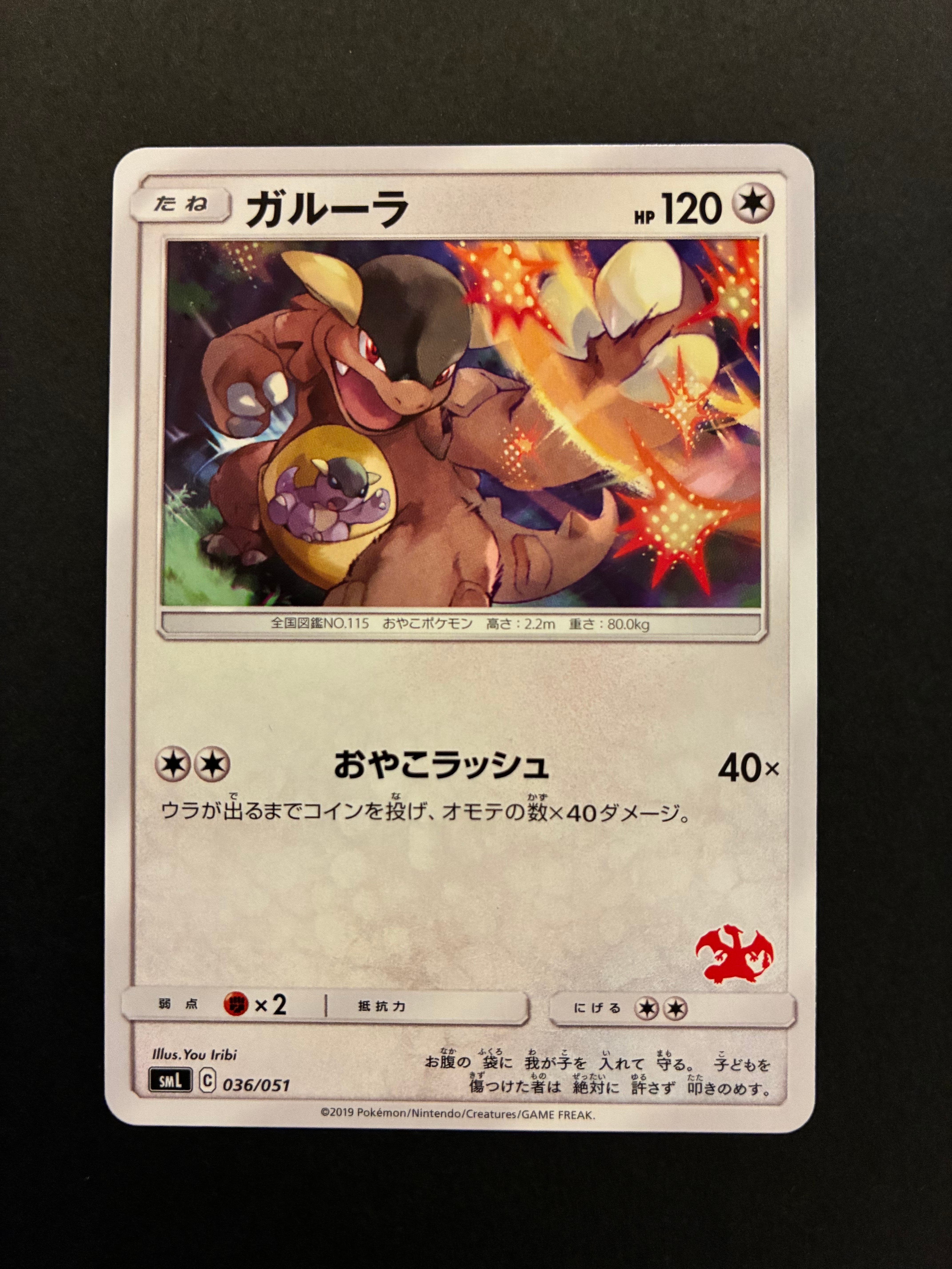 PSA10】ラティアスex SAR [SV7a 087/064](強化拡張パック「楽園