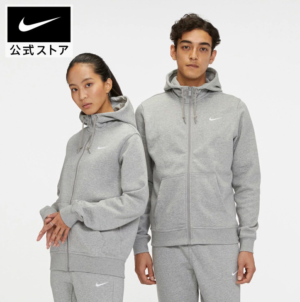 ★新品未使用正規品★ NIKE セットアップ(上下セット販売になります