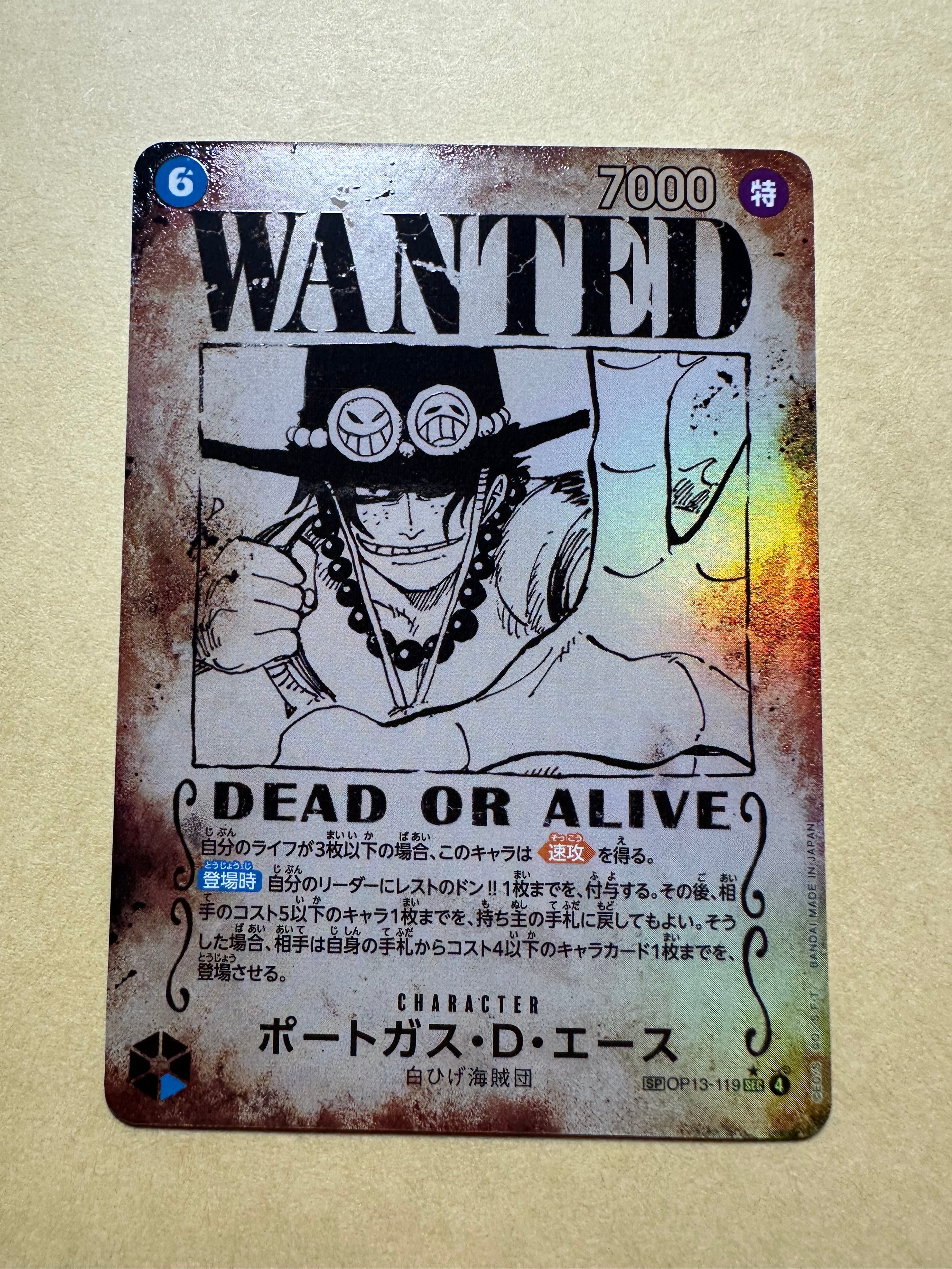PSA10】ポートガス・D・エース：手配書 SEC-SPC [OP13-119](ブースター