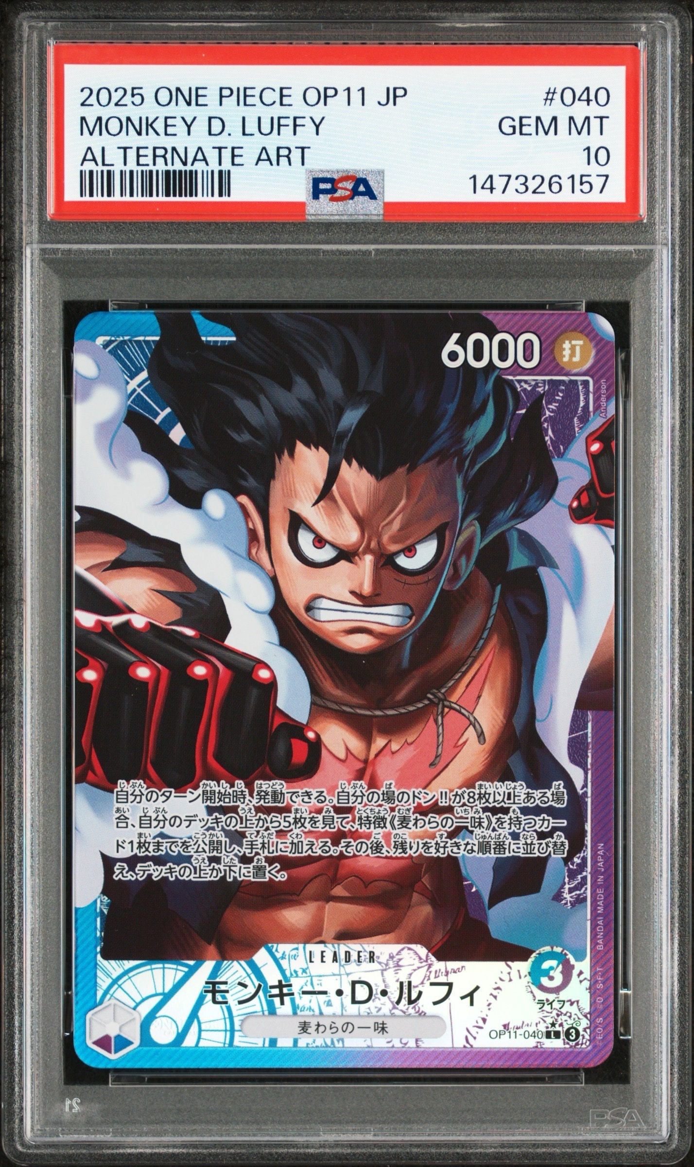 PSA9】モンキー・D・ルフィ SR [ST01-012](プロモーションカード「週刊
