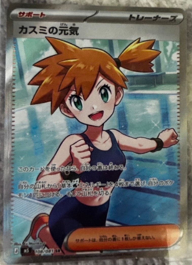 PSA10】やさしいカイリュー ☆ : 旧裏 [neo4 No.149](ポケモンカード