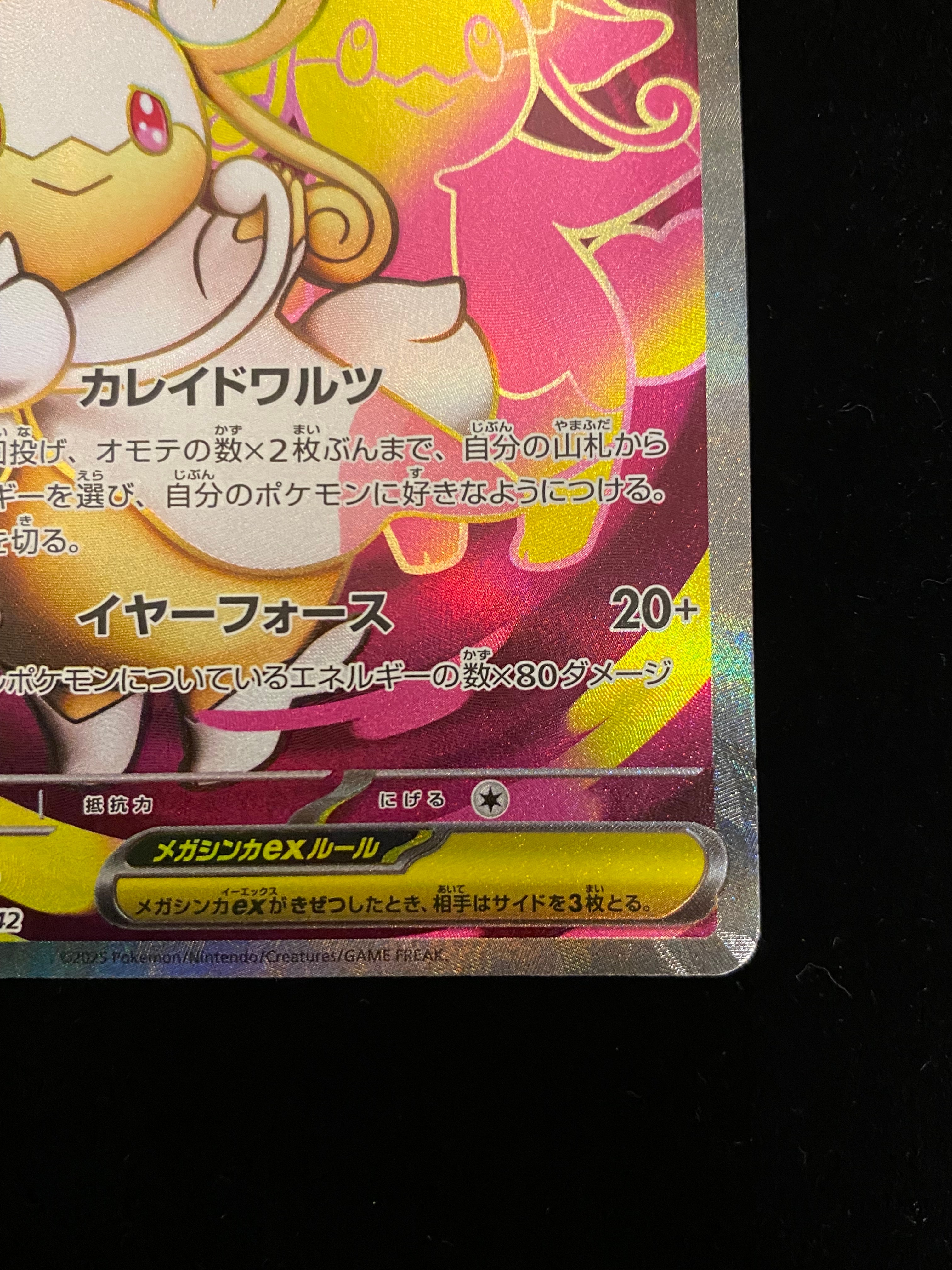 audino pokemon card Sandaconda V Ultra Rare Rebel Clash 108/192, NM Pokemon Card main image 0