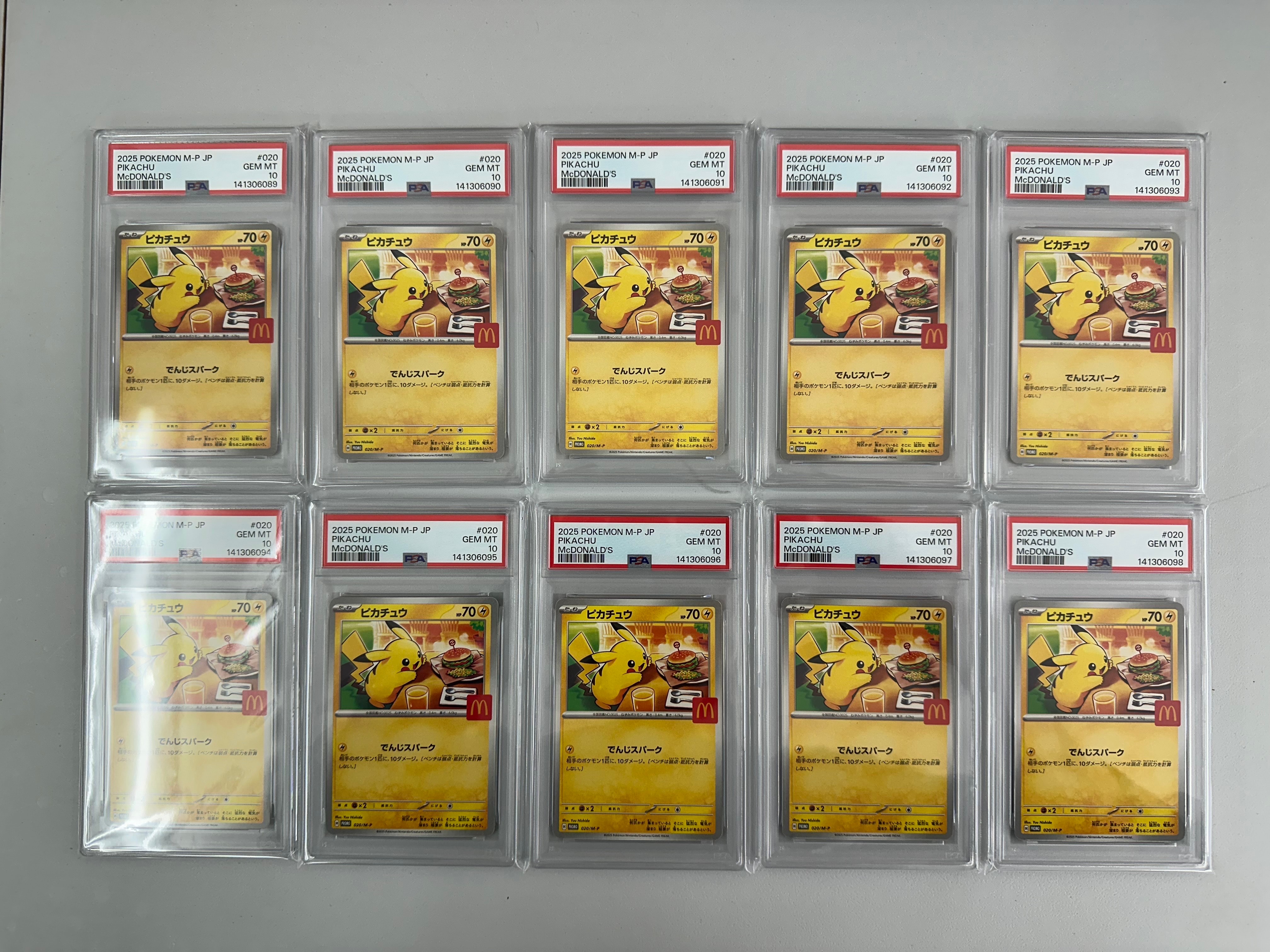 ピカチュウ P [M-P 020](プロモカードパック「マクドナルド ハッピーセット2025」)