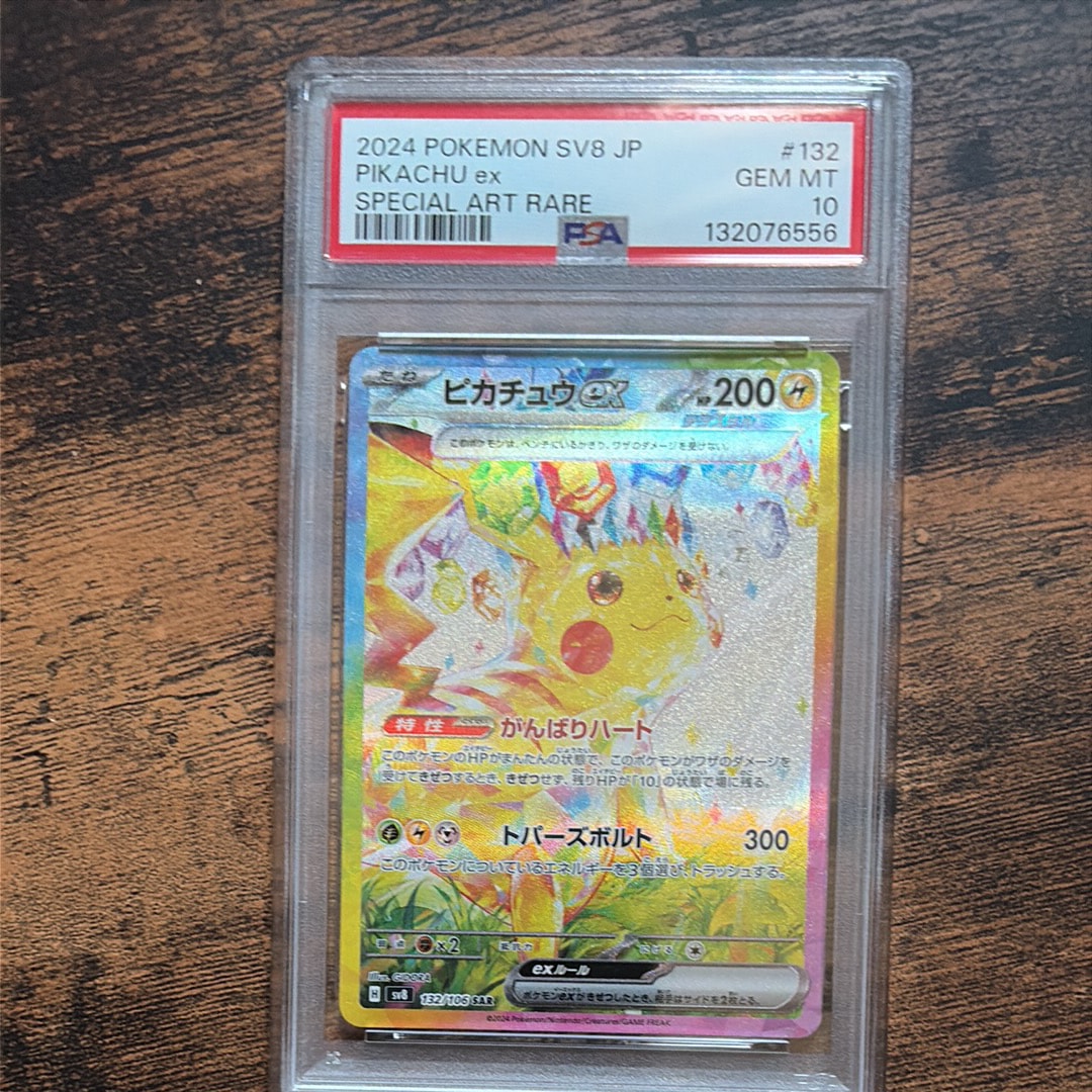 ルカリオVSTAR HR: 争奪戦プロモ[S-P 305](プロモーションカード「S-P