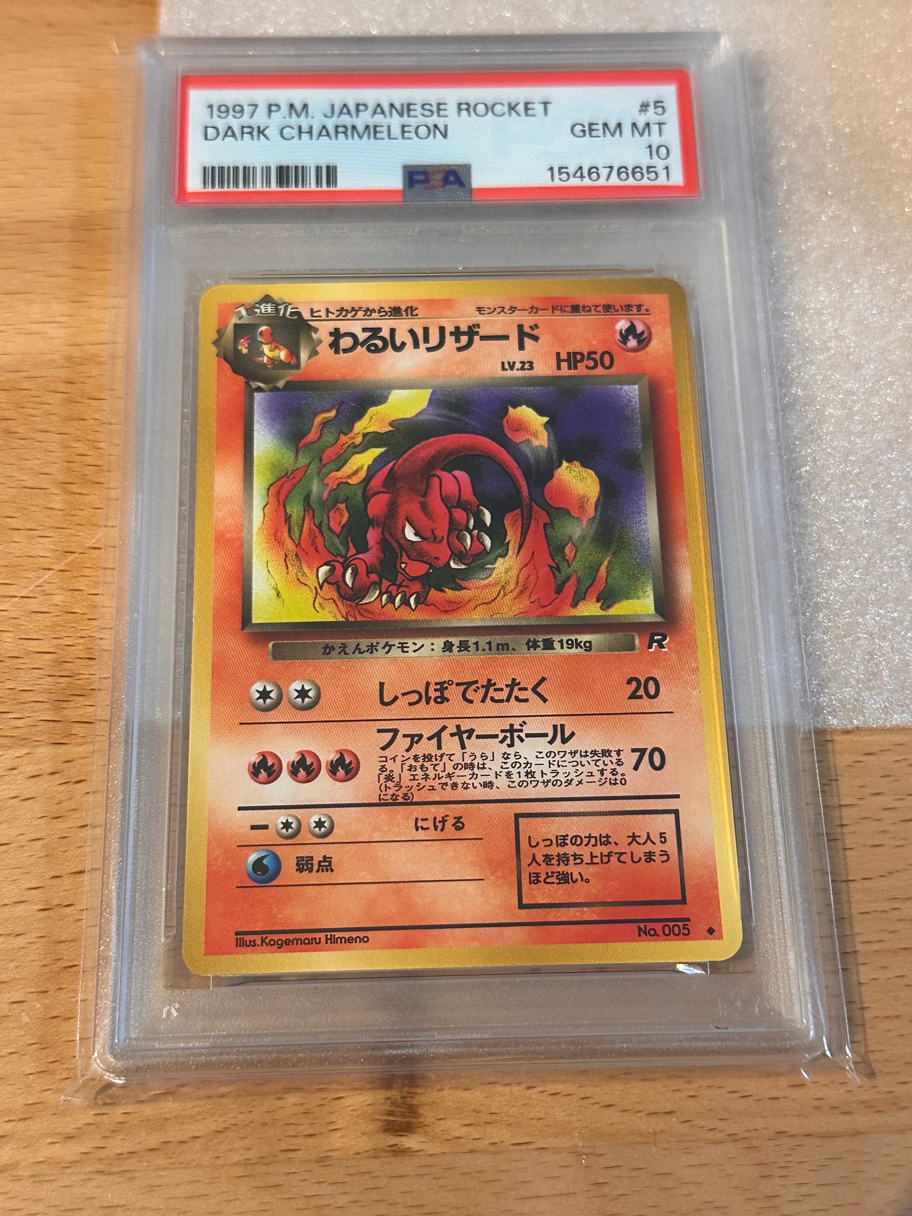 ガラルヤドキングV SR :SA[S5a 080/070](強化拡張パック「双璧の