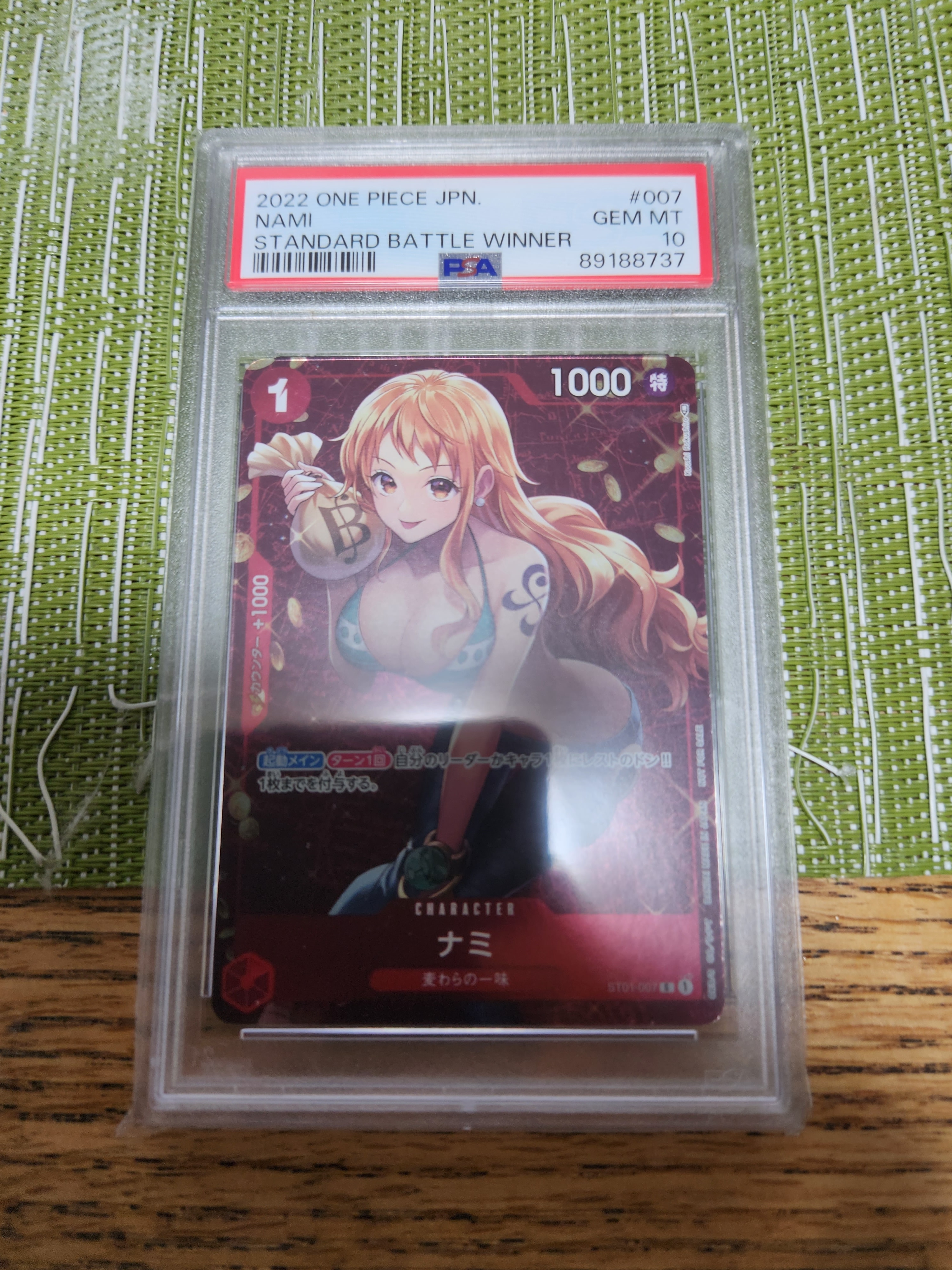 ナミ P [ST01-007]  (スタンダードバトル 優勝記念品)