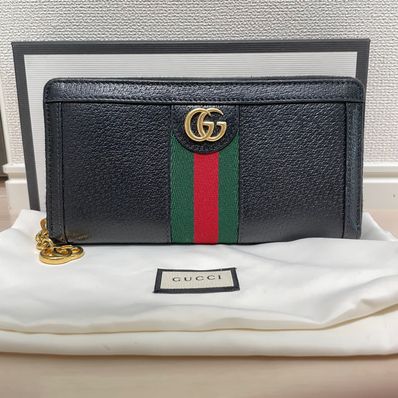 GUCCI Ophidia Zip Round Wallet "Black"