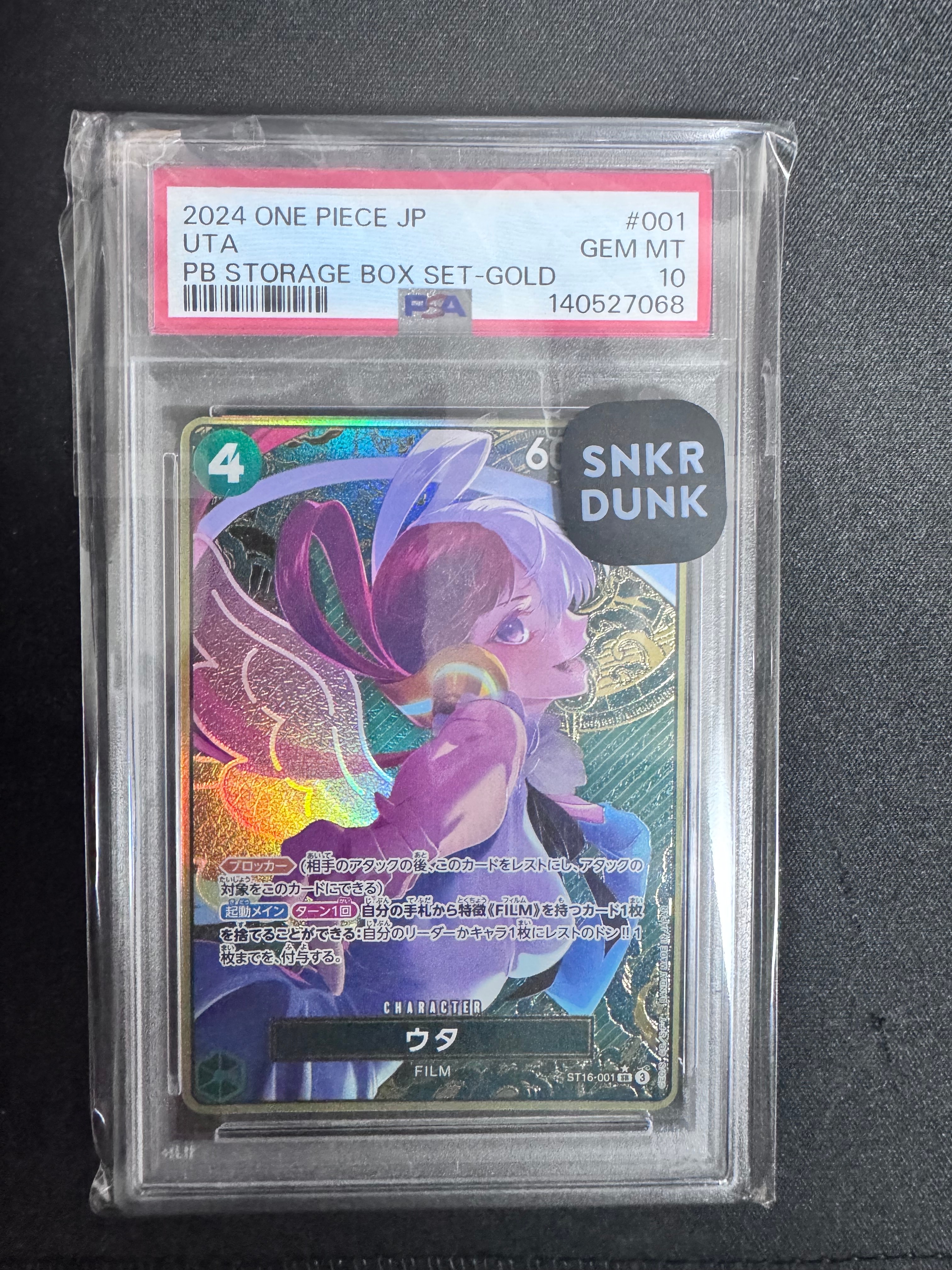 PSA10】ウタ SR [ST16-001](プレミアムブースター「ONE PIECE CARD THE